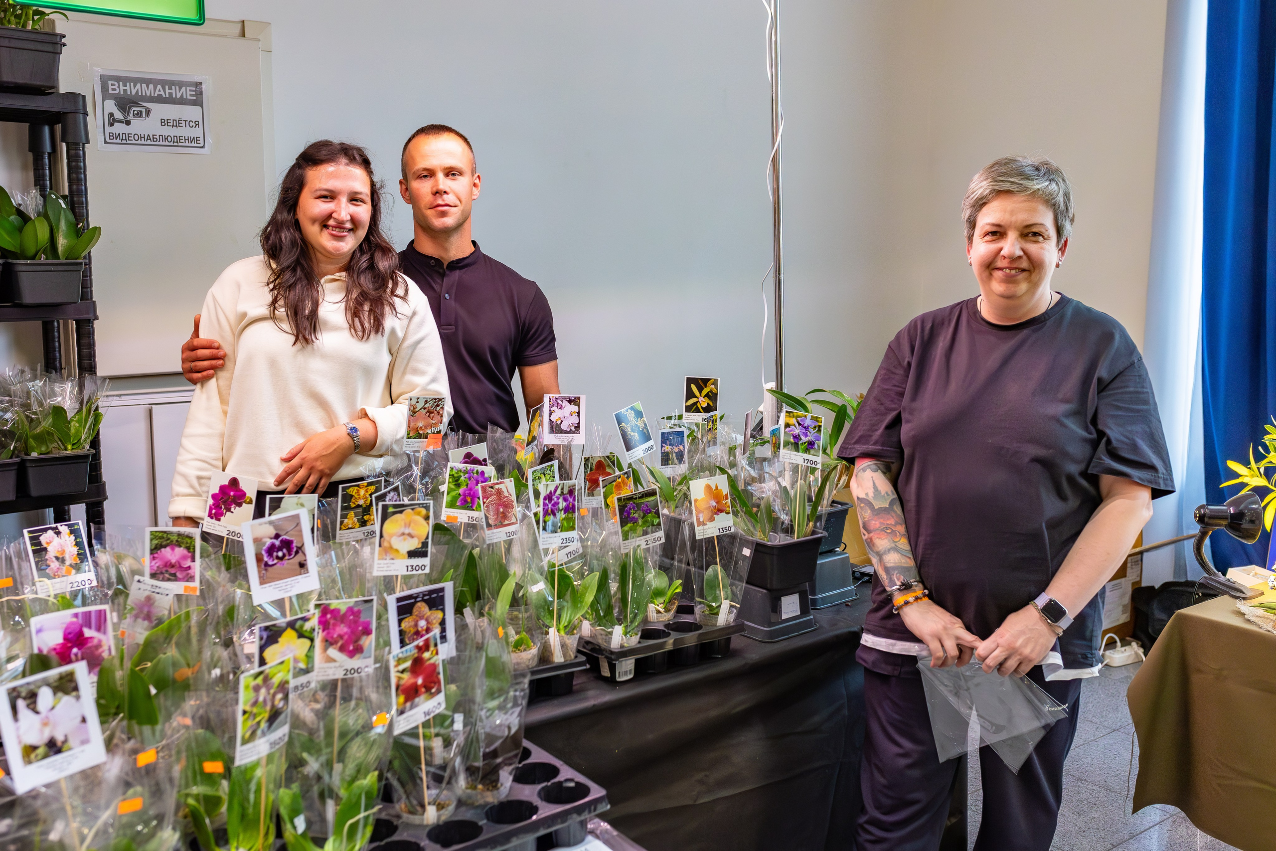 Орхидиум сентябрь 2025. Александра Куликова фотограф, Москва