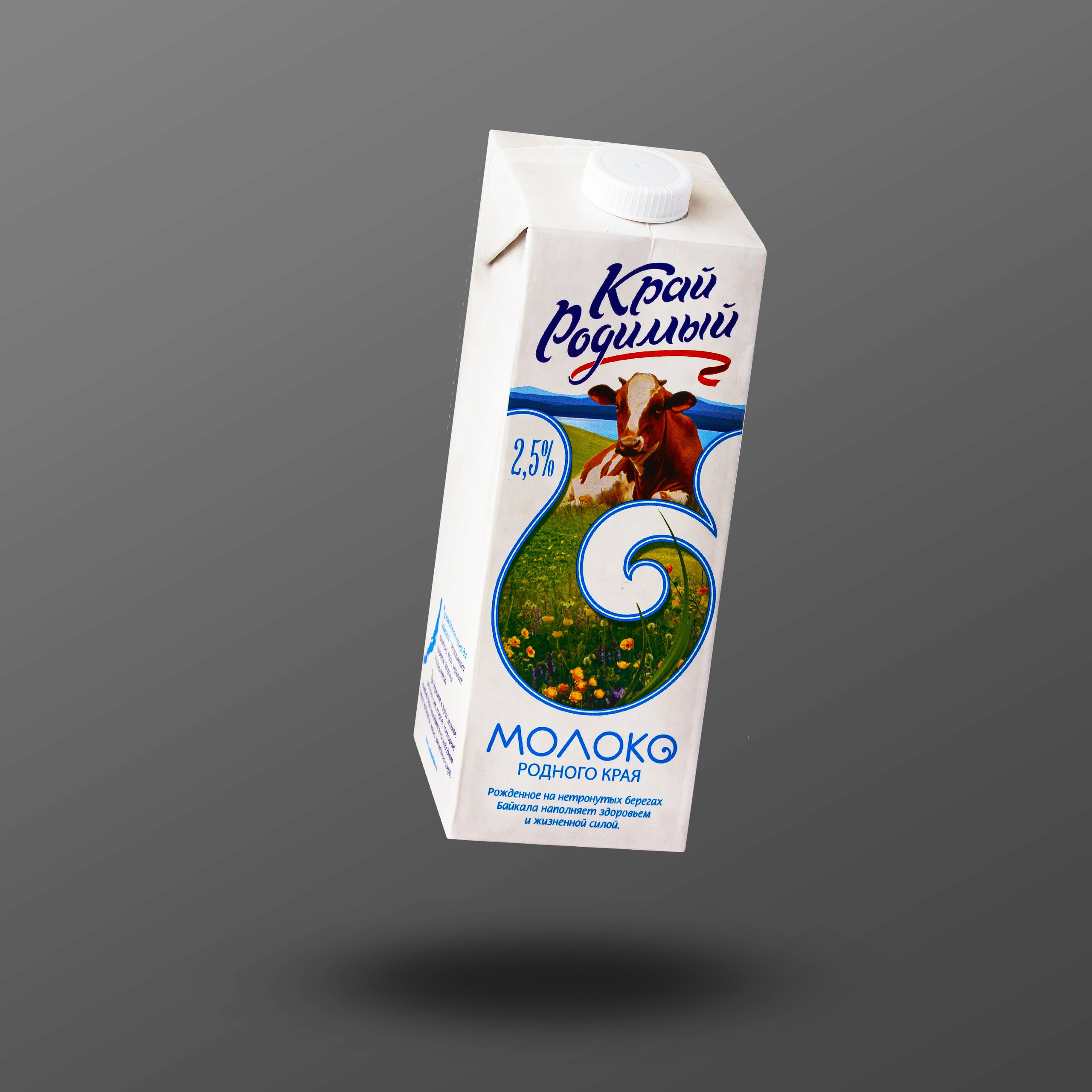 Предметная (2). Александр Стряпунин — предметный фотограф в Улан-Удэ