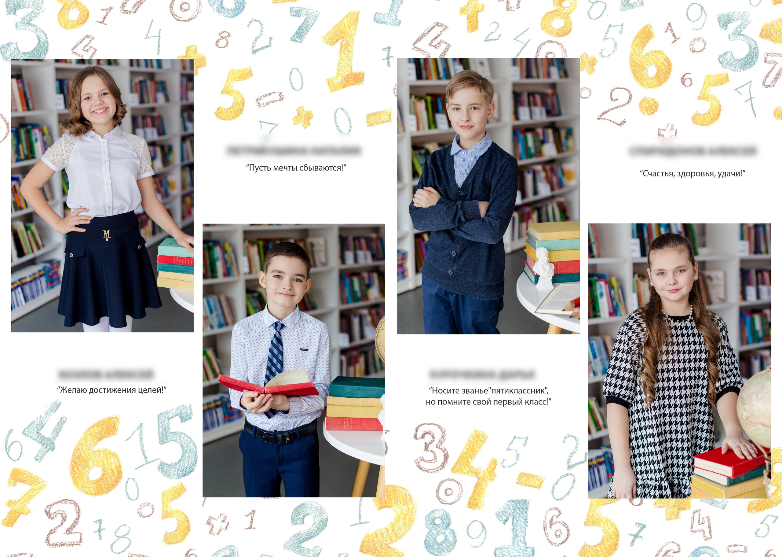 Выпускной альбом для начальной школы с цифрами на обложке. Выпускные альбомы в Зеленограде и Москве