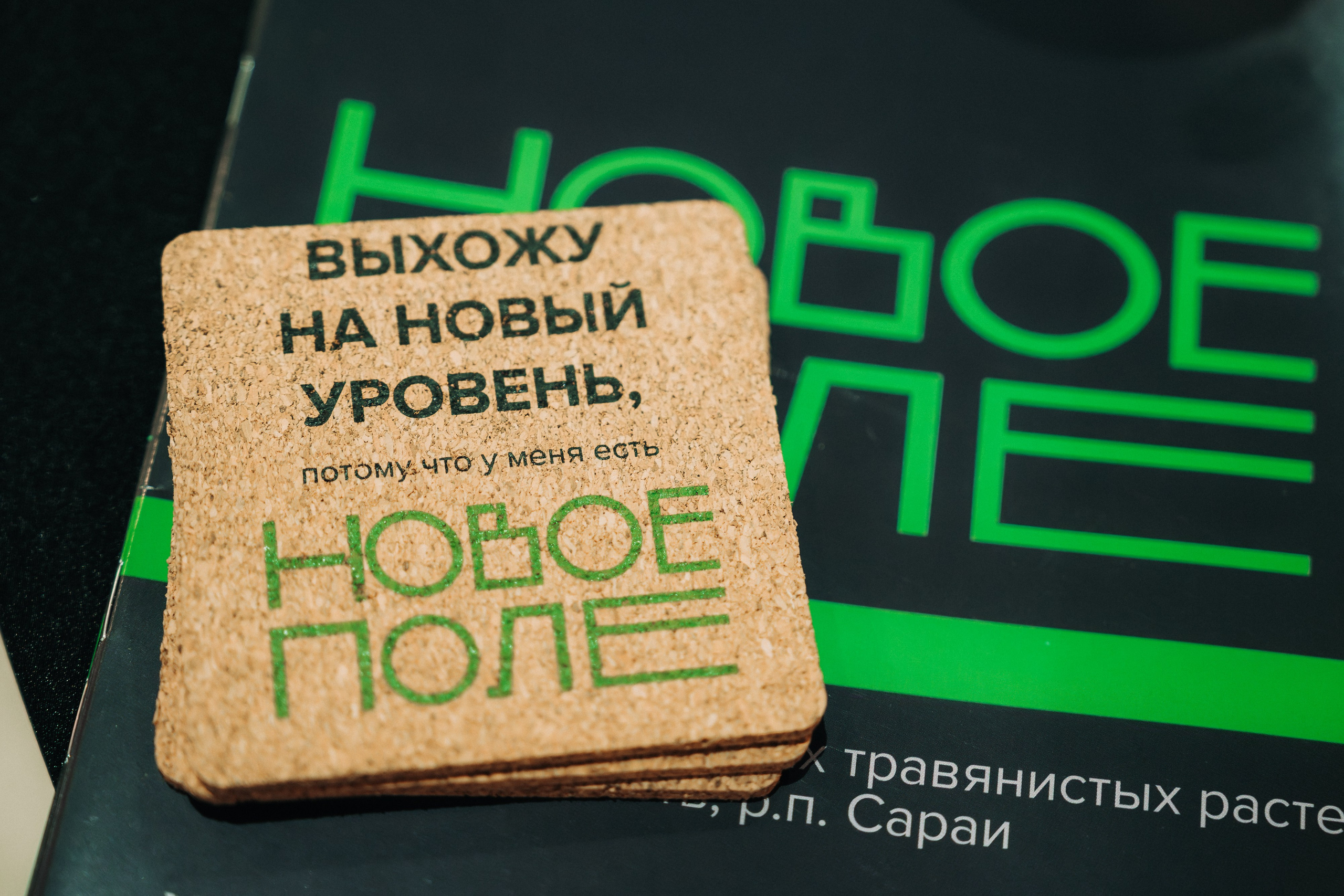 Репортажная фотосъемка конференции. Свадебный и репортажный фотограф в Воронеже Роман Янко