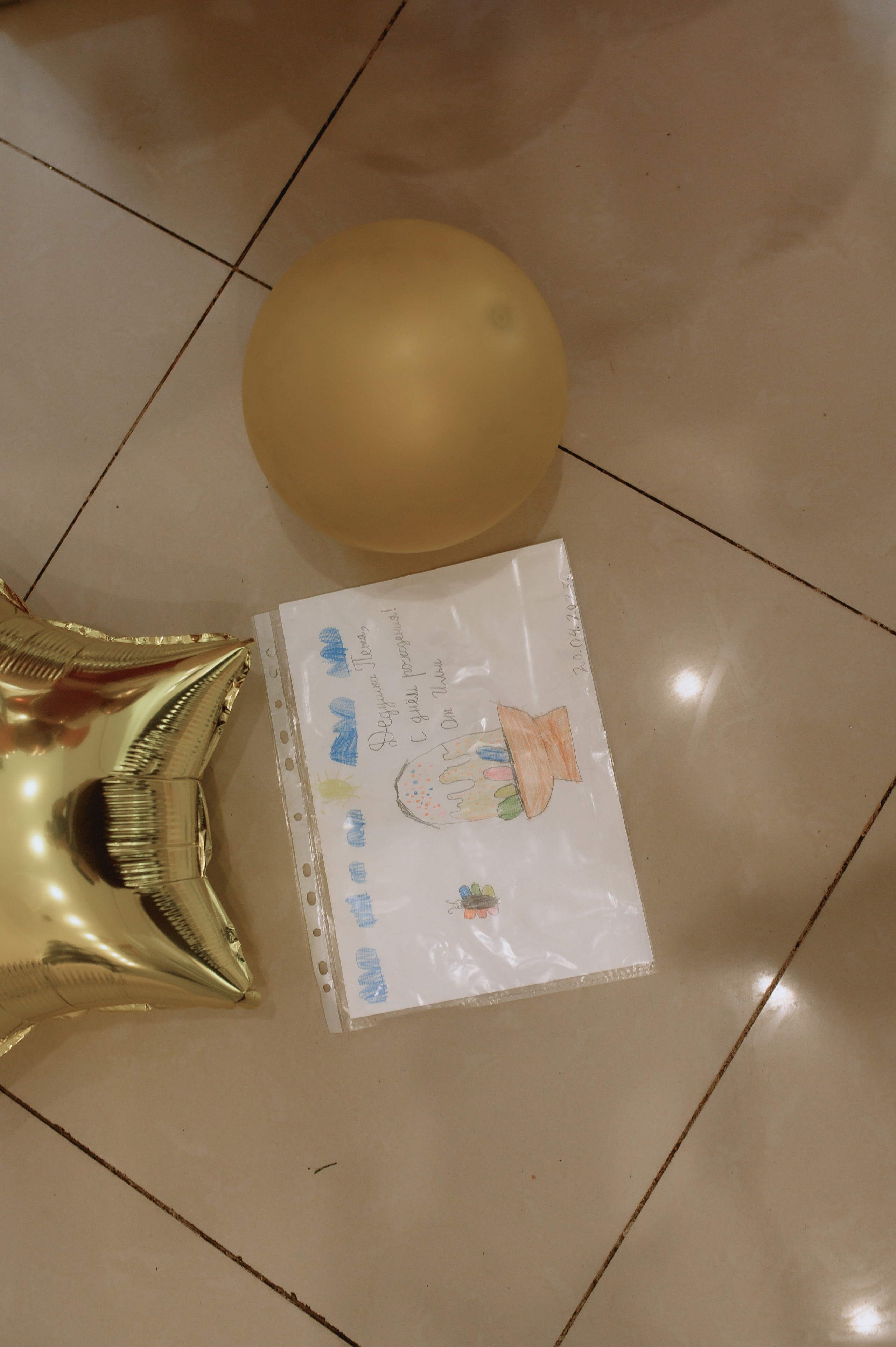 Юбилей 90 лет. Кафе у Мориса. Фотограф Котова Валентина