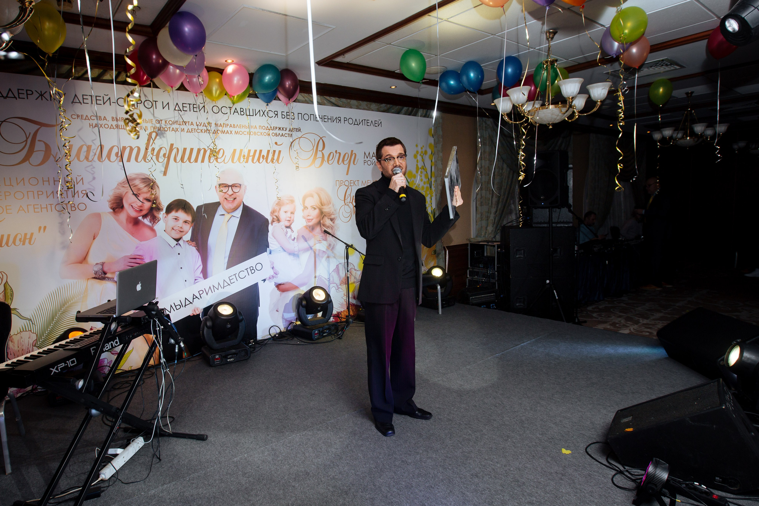 Благотворительный бал в отеле Мариотт. Праздничное агентство ПИОН