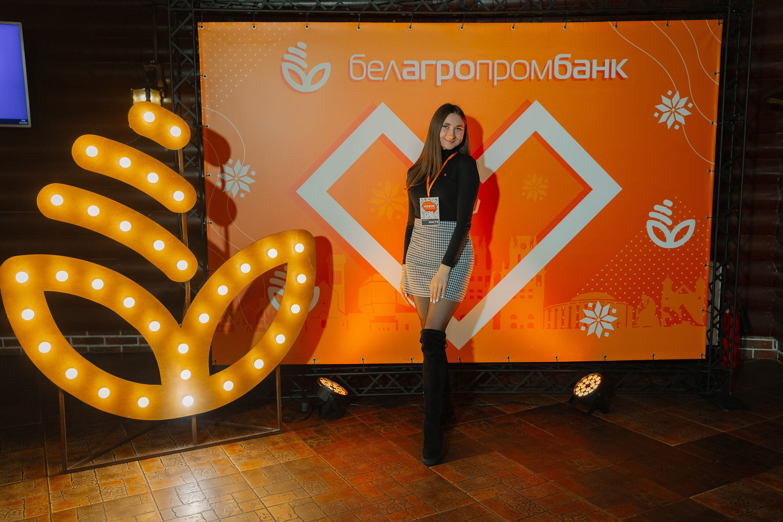 Корпоративная фотосъемка для ОАО Белагропромбанк в Суле в Загородном комплексе Westa. Свадебный фотограф в Минске/Беларуси Сергей Спиридонов