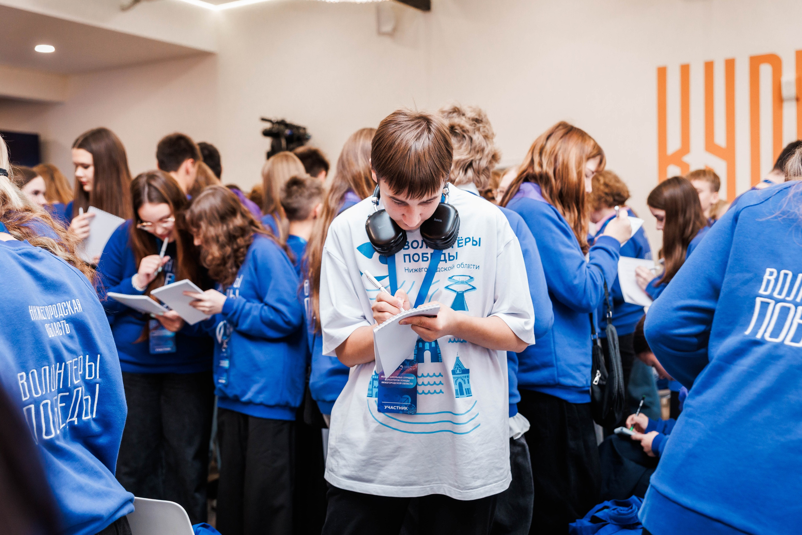 РЕГИОНАЛЬНЫЙ ФОРУМ ШКОЛЬНЫХ ОТРЯДОВ. ВОЛОНТЕРЫ ПОБЕДЫ. Фотограф Нижний Новгород Игнатьева Виктория