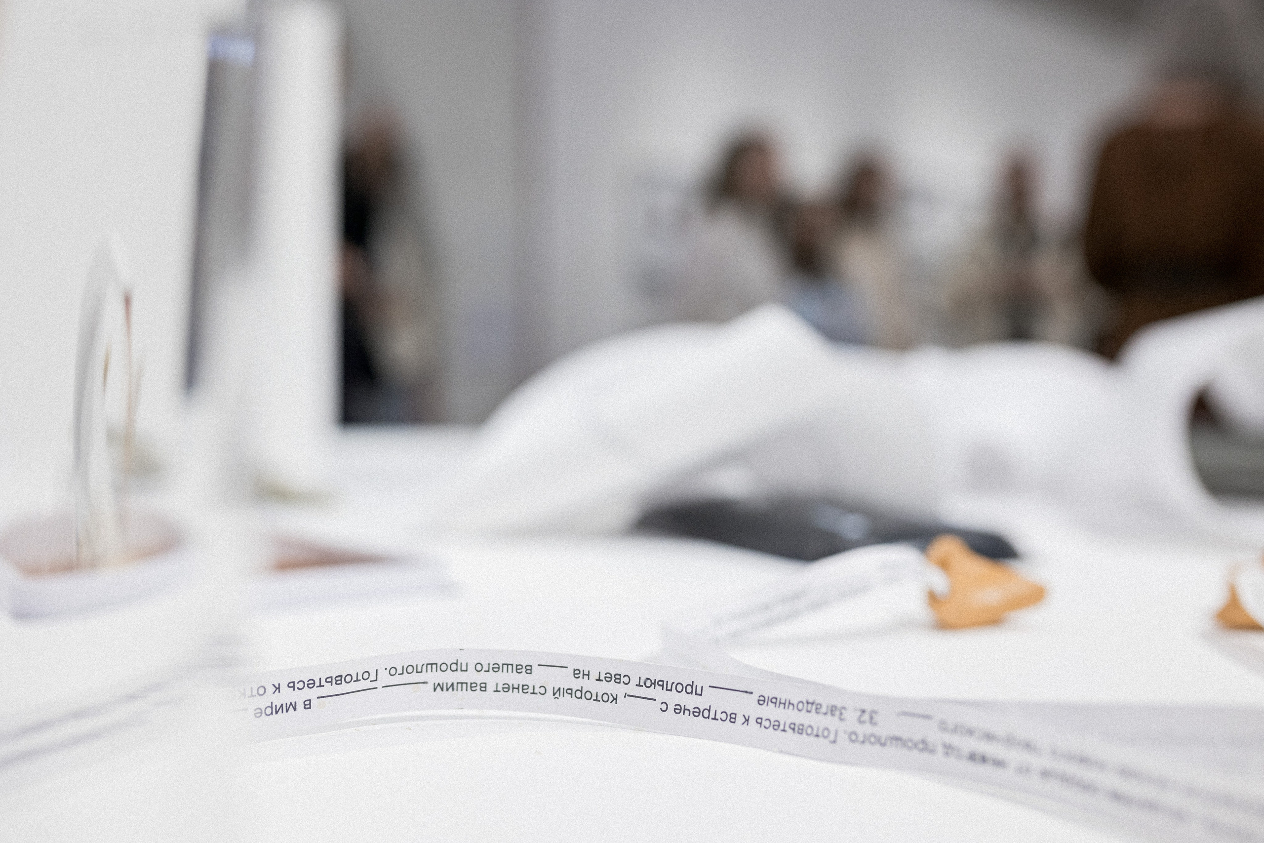 «Не сегодня» проект команды студии «Тихая». Фотограф городских и семейных событий Артем Карпухин