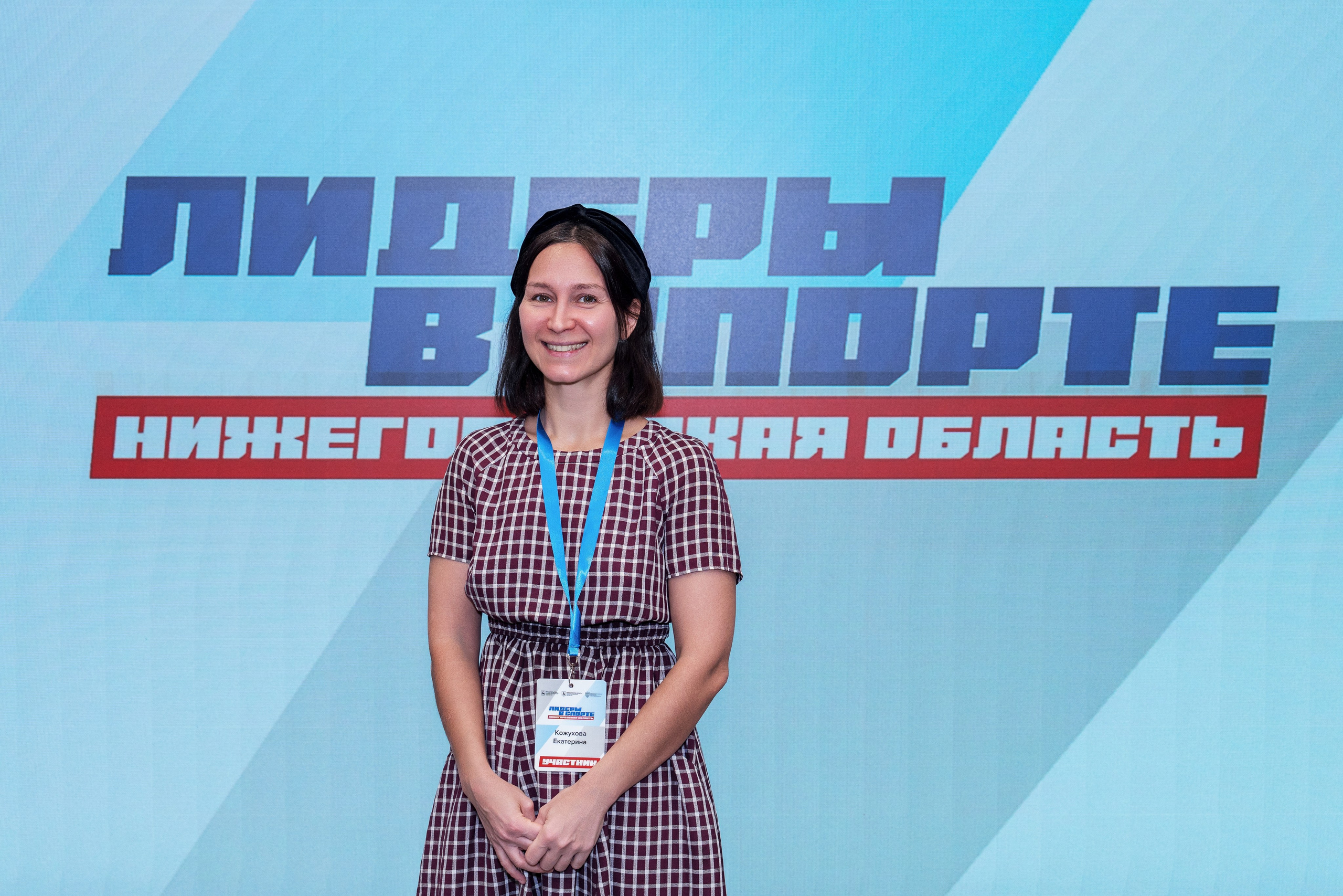 КУПНО. Sunnyman