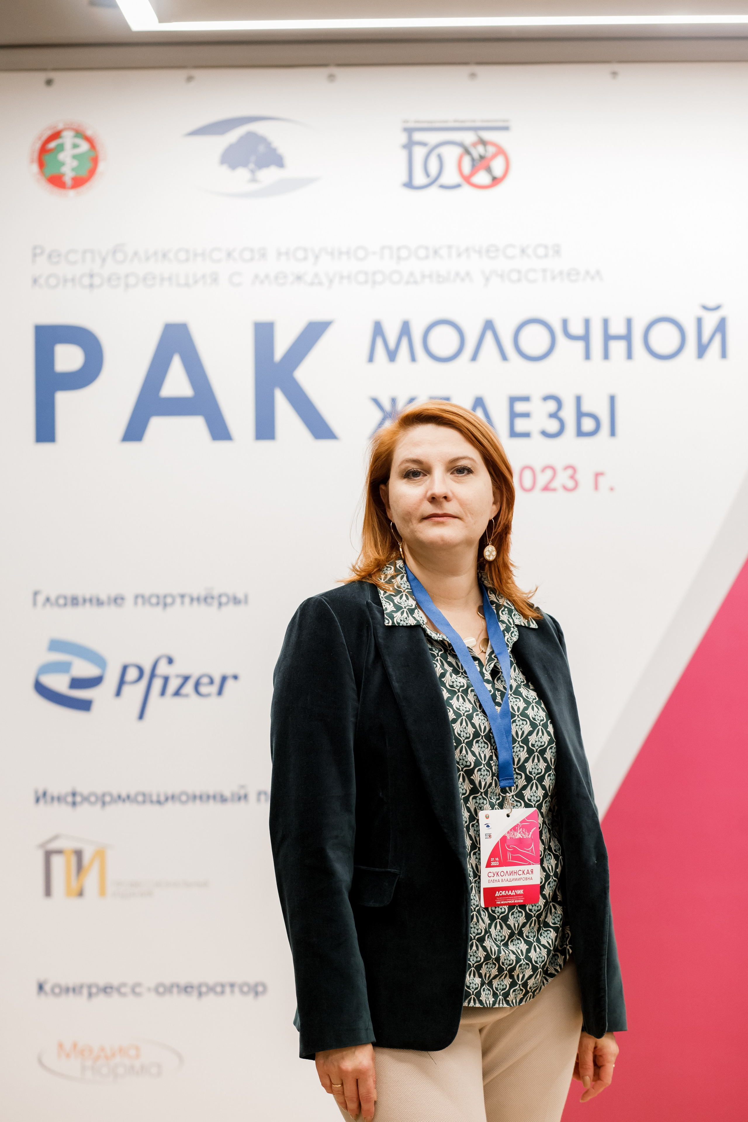 Репортажная фотосессия на медицинской конференции. КОНТЕНТ ФОТОГРАФ