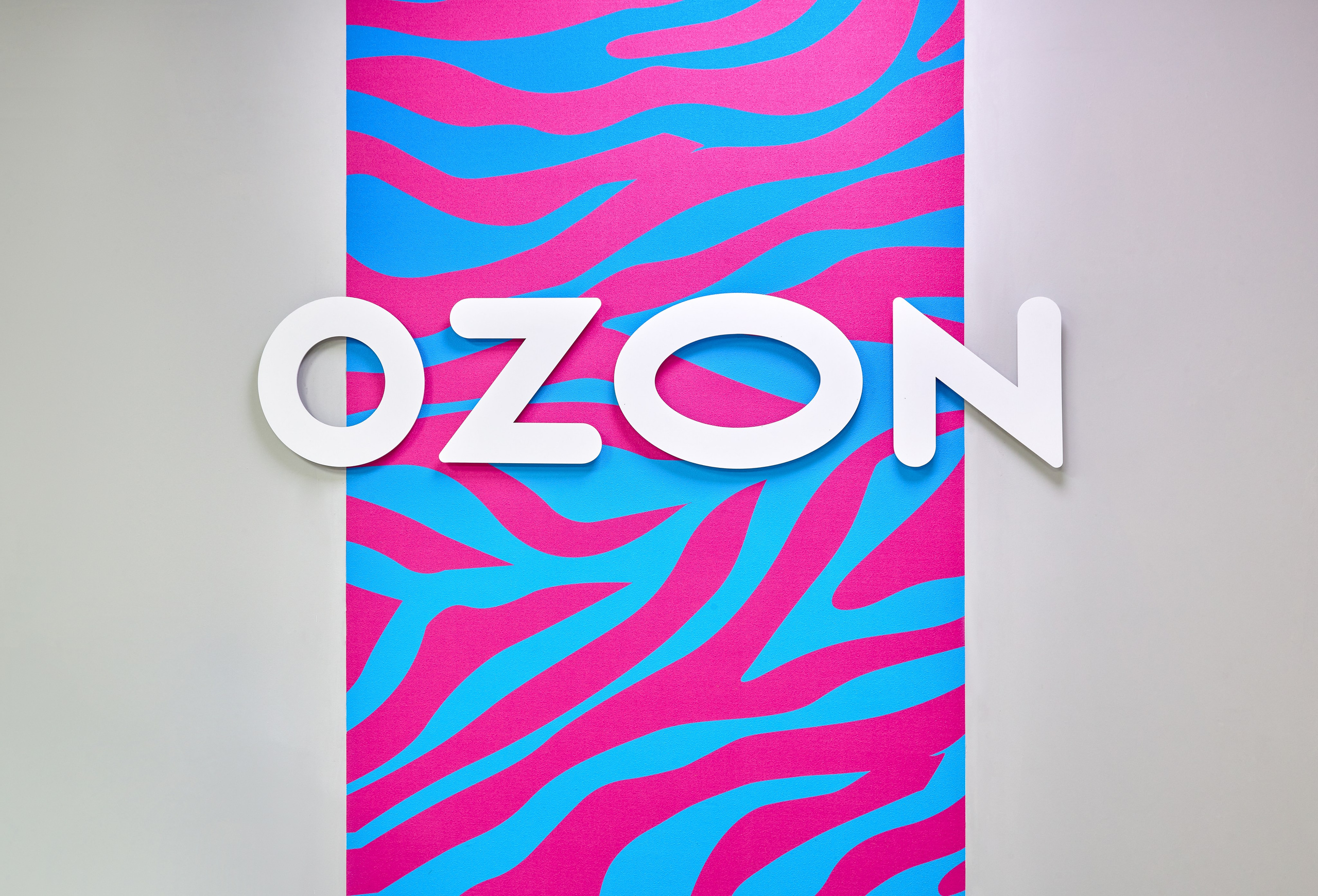 Озон. Фотограф Наталья Вершинина