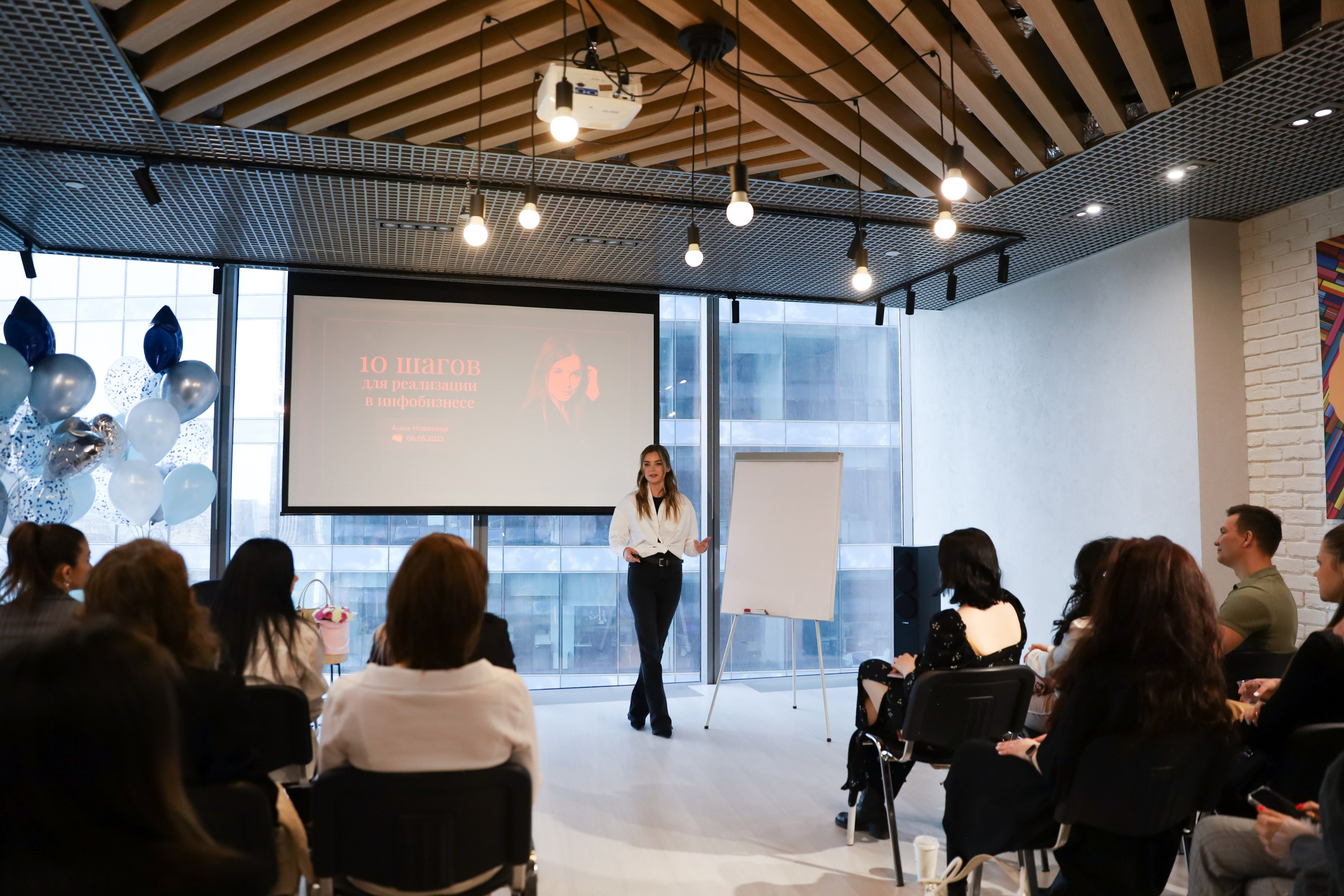 КОНФЕРЕНЦИЯ ВЫПУСКНИКОВ ШКОЛЫ ПРОДЮСИРОВАНИЯ АННЫ НОВИКОВОЙ. Фотограф мероприятий Ирина Каширина