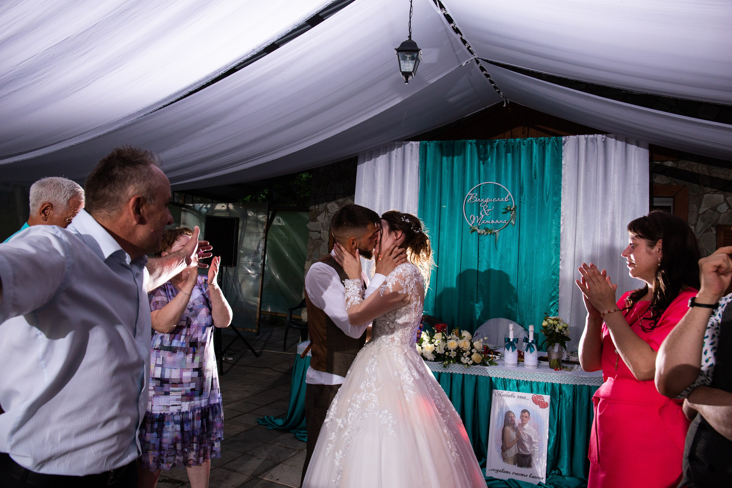 Татьяна и Владислав. Свадебный и портретный фотограф в Новосибирске Любовь Исакова