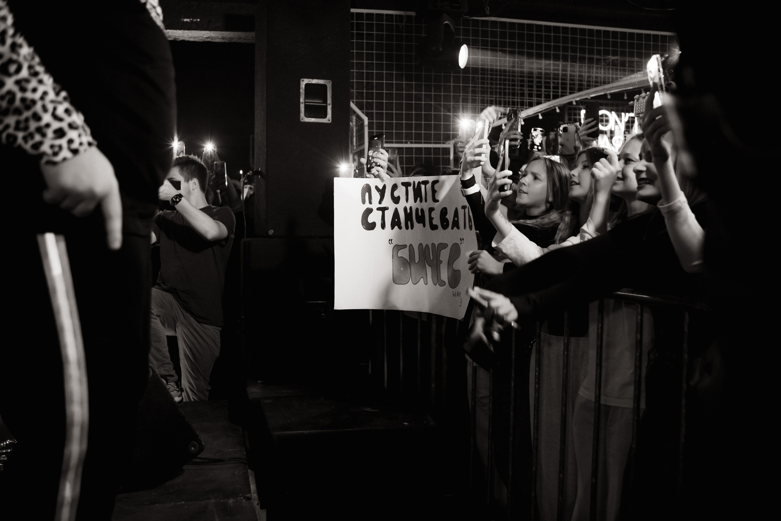 Концерт Nkeeei, Uniqe, Artem Shilovets | Калуга. Фотограф Vika Rin