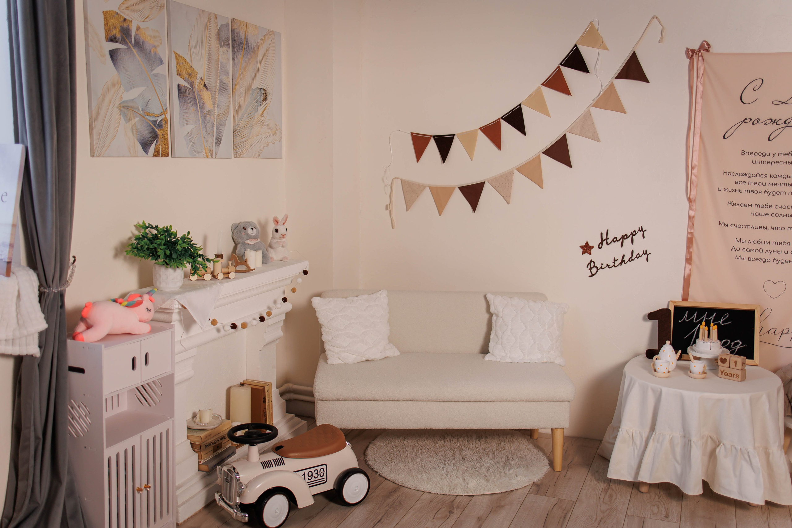 Семейный зал. Интерьерная фотостудия Background в Омске