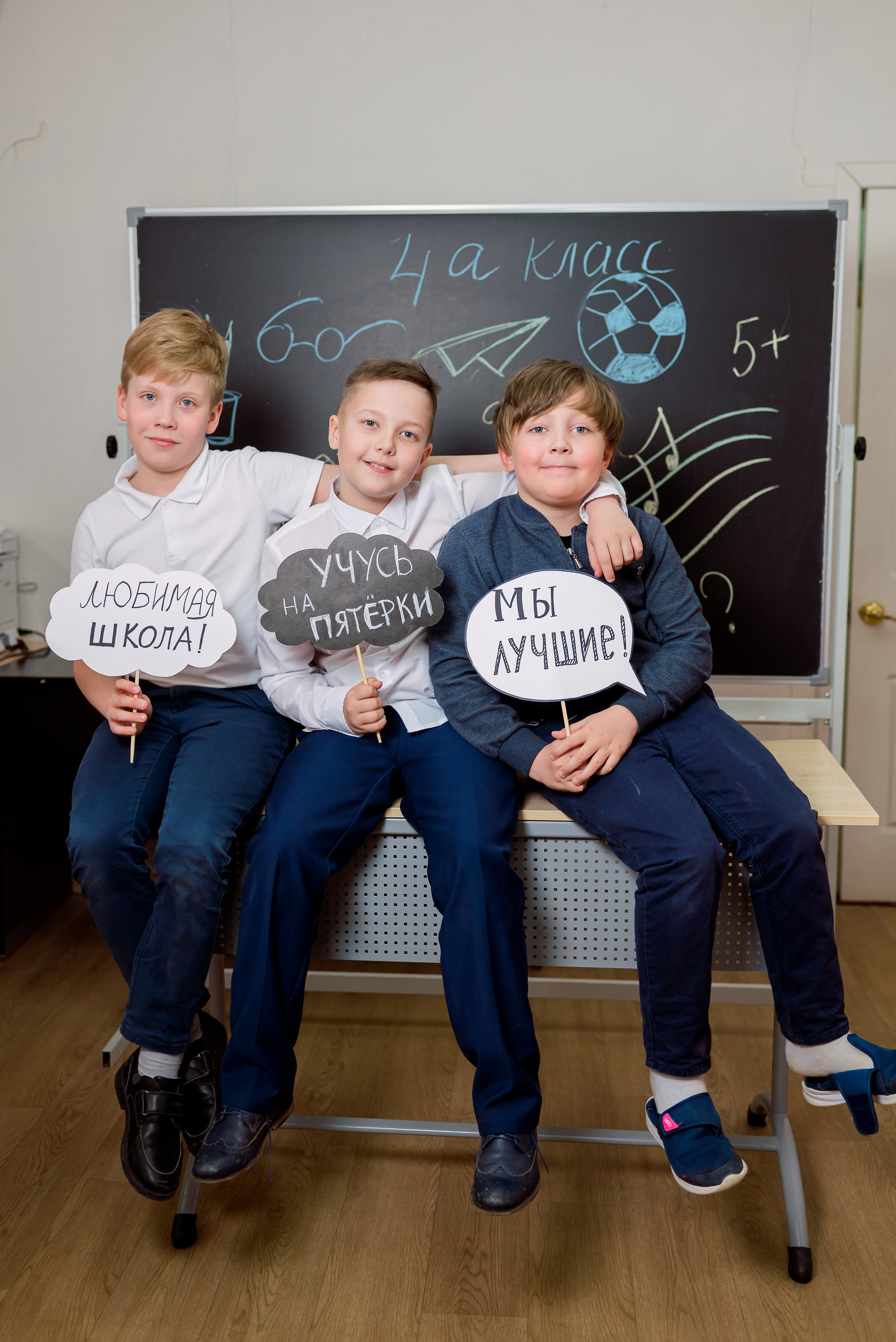 Фотосъемка начальные классы. Фотограф Муравьева Катя Сыктывкар