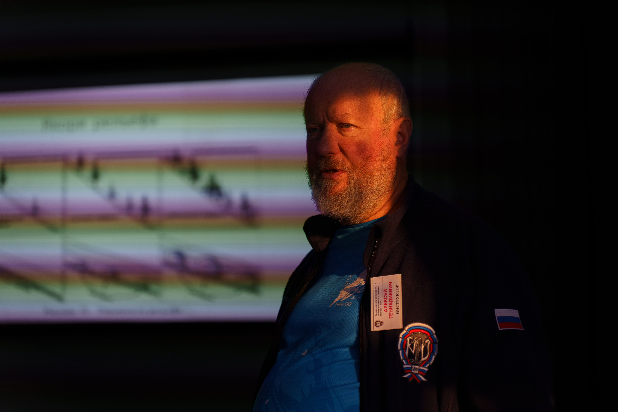 Семинар по безопасности в туризме