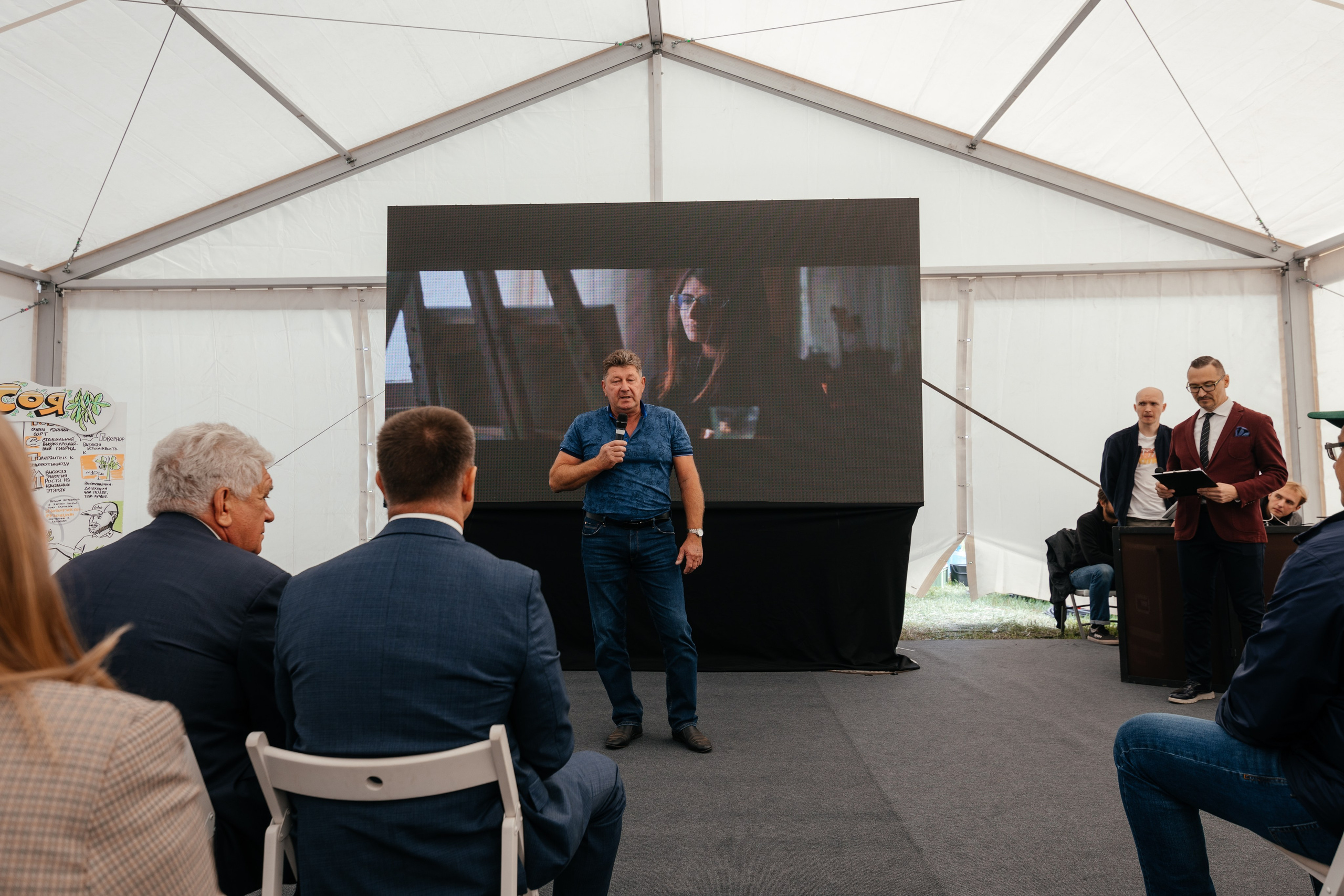 День поля. Фотограф Крохин Олег