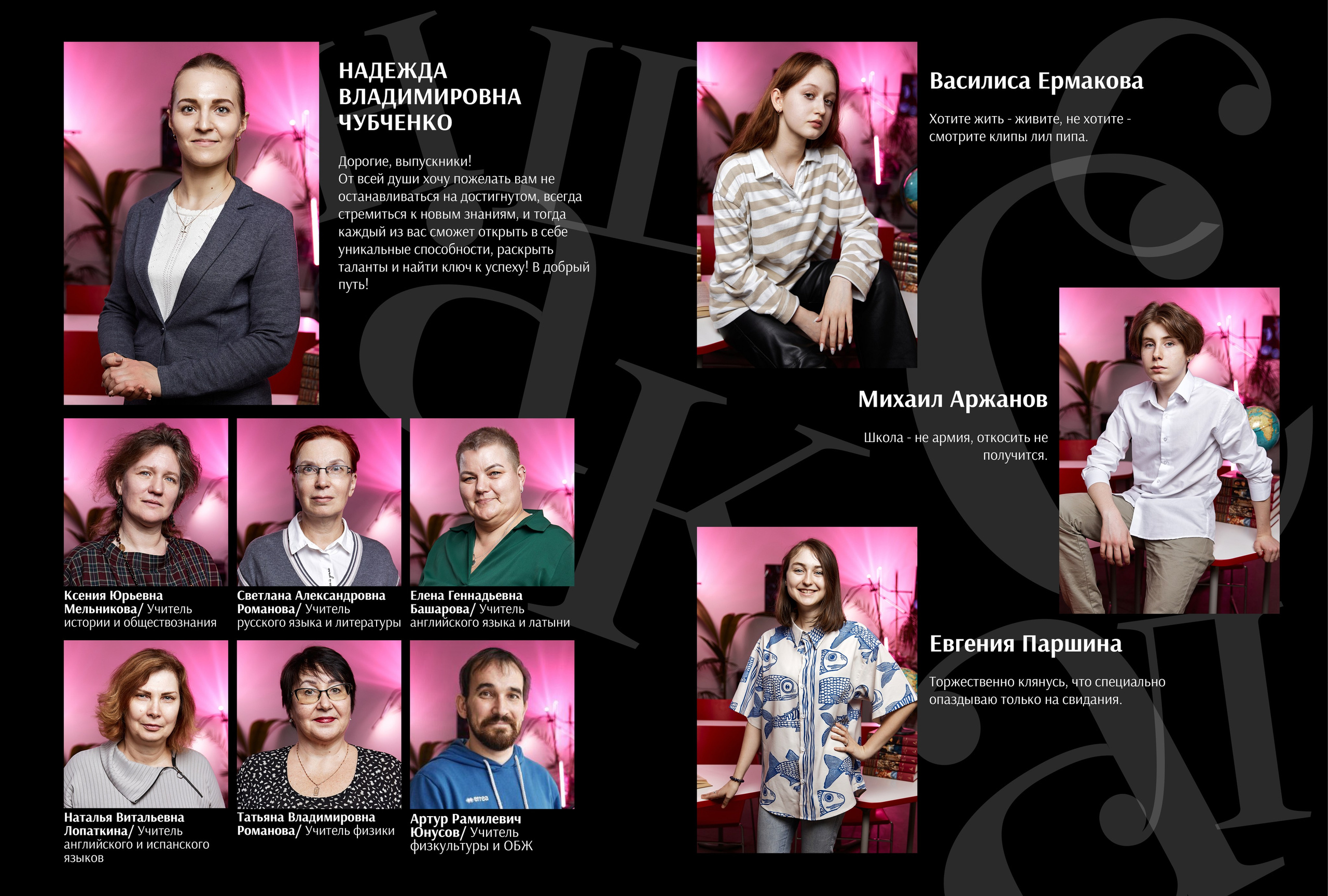 Альбом Популярный Black. Выпускные альбомы Москва и МО