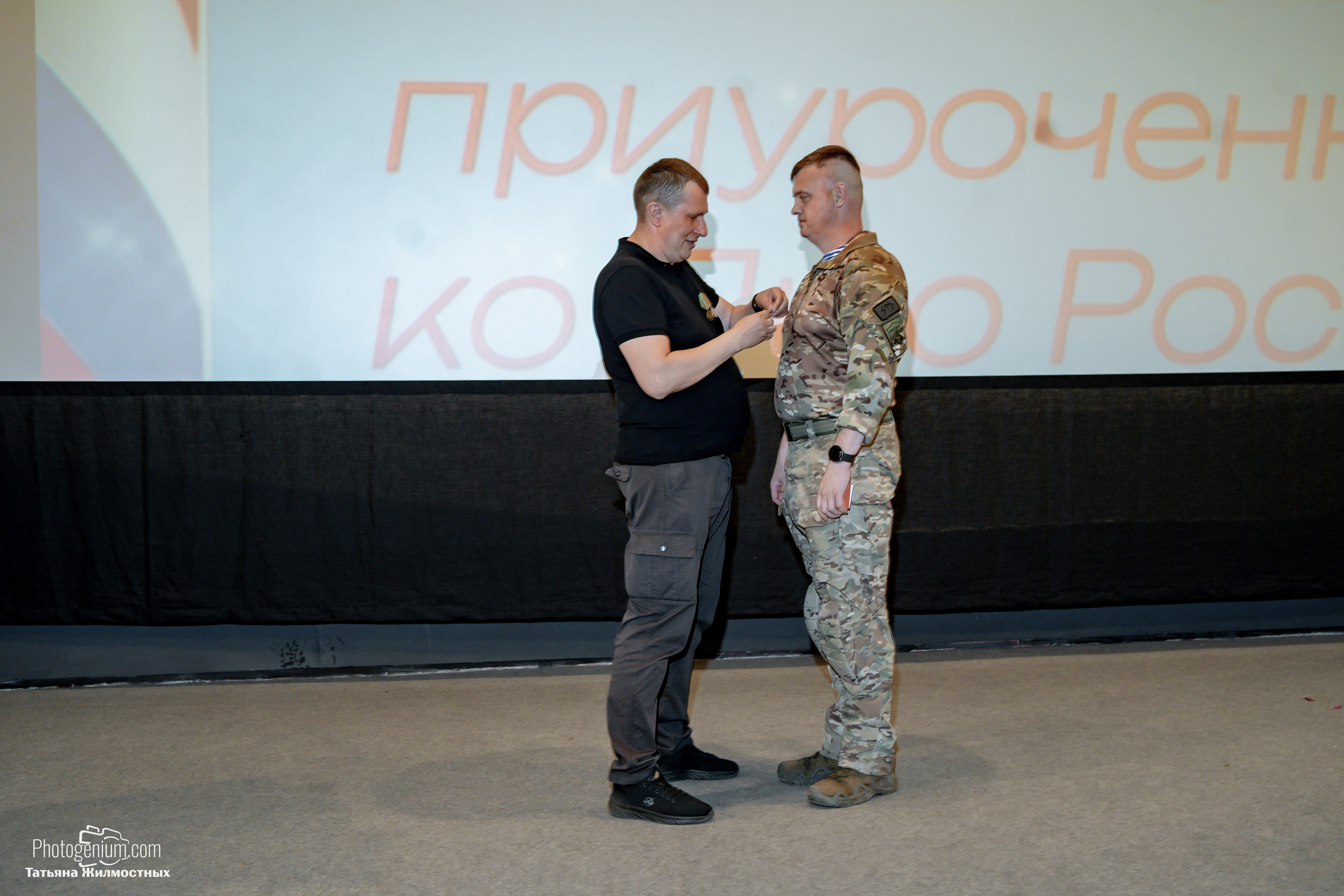 Концерт ко ДНЮ РОССИИ от «Патриоты из Курска». Фотограф Нижний Новгород Татьяна Кейод