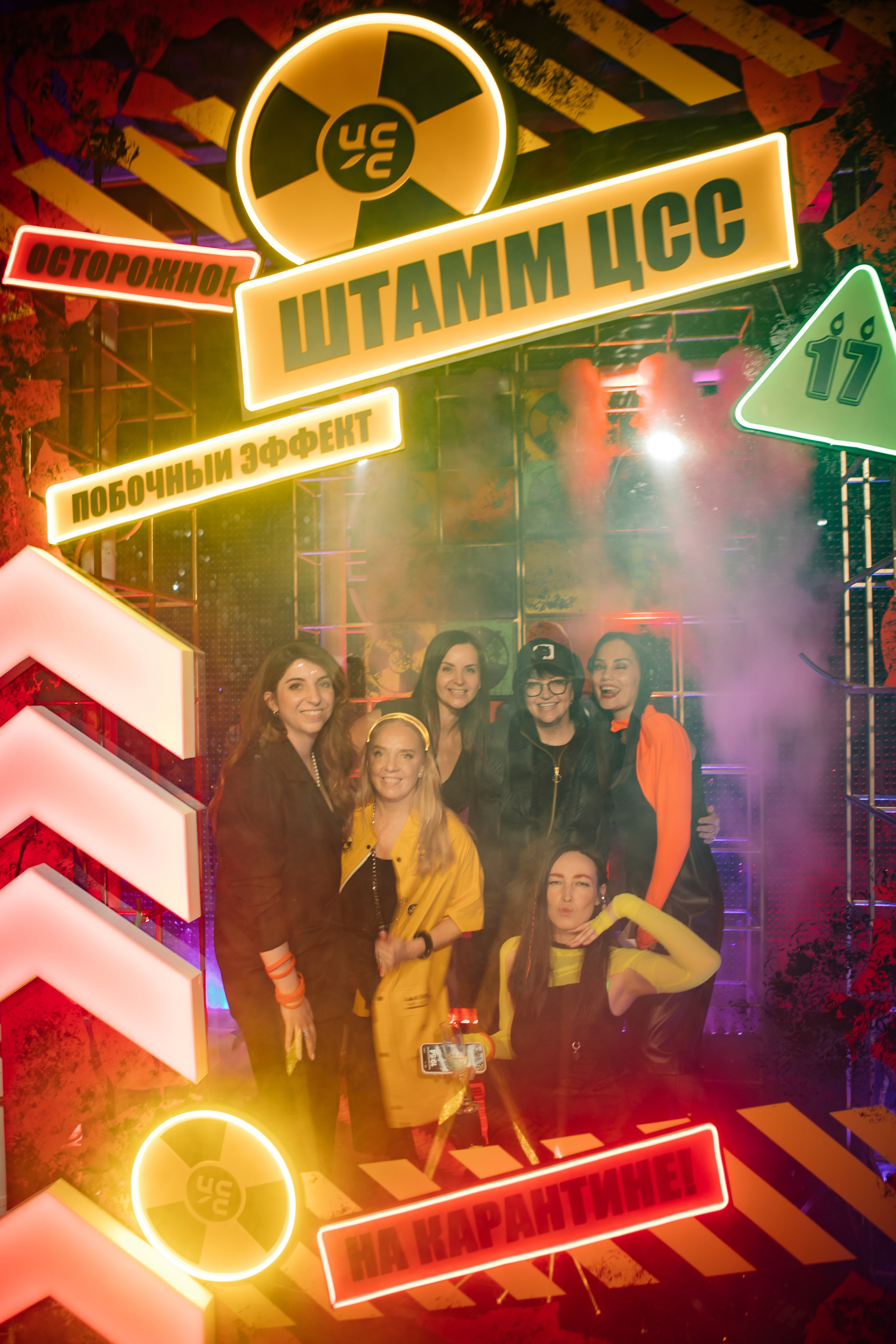 ЦСС 17 ЛЕТ — ШТАММ ЦСС [PART II–V.Trendberg]. СВОИ. ФОТООТЧЕТЫ-СОБЫТИЯ-МЕСТА