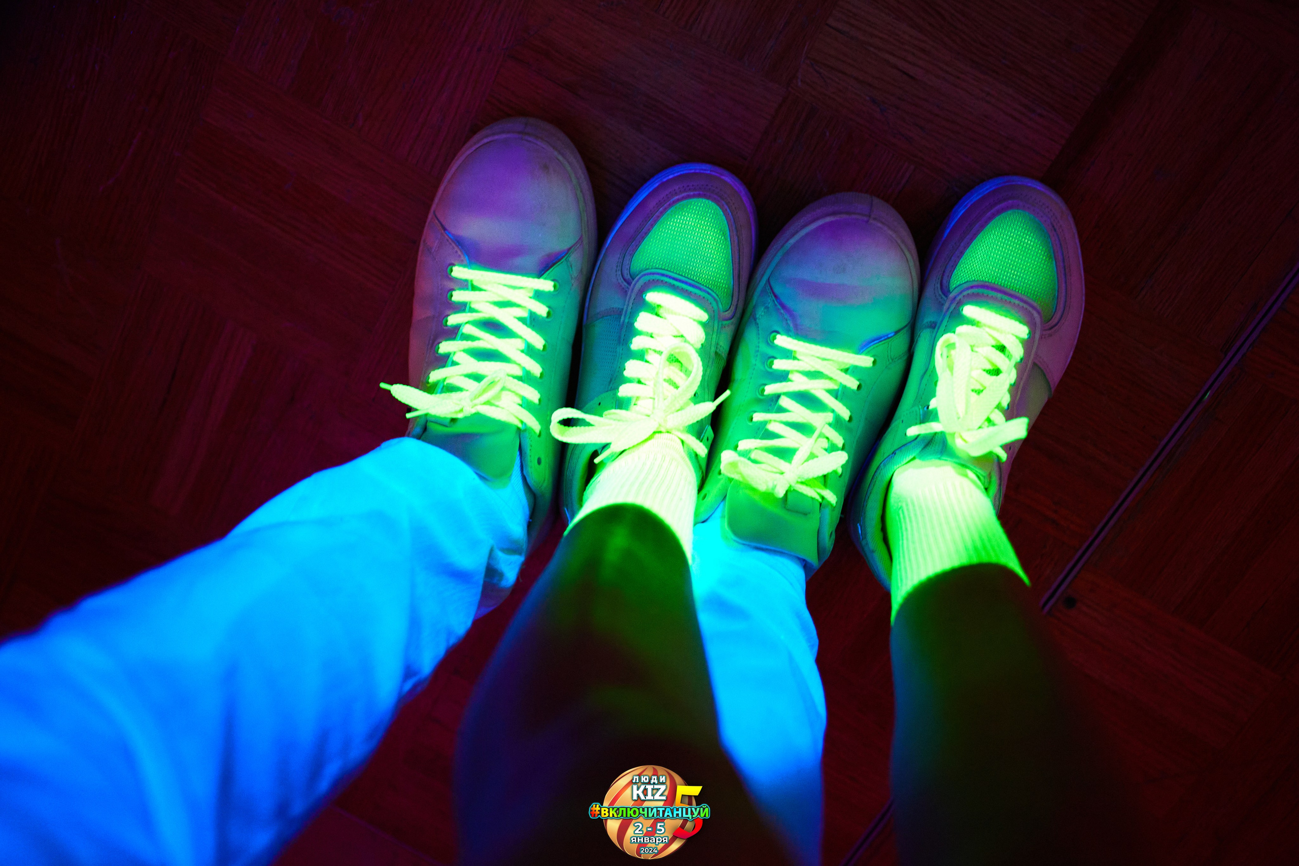 Neon Party Люди Киз. Свадебный фотограф