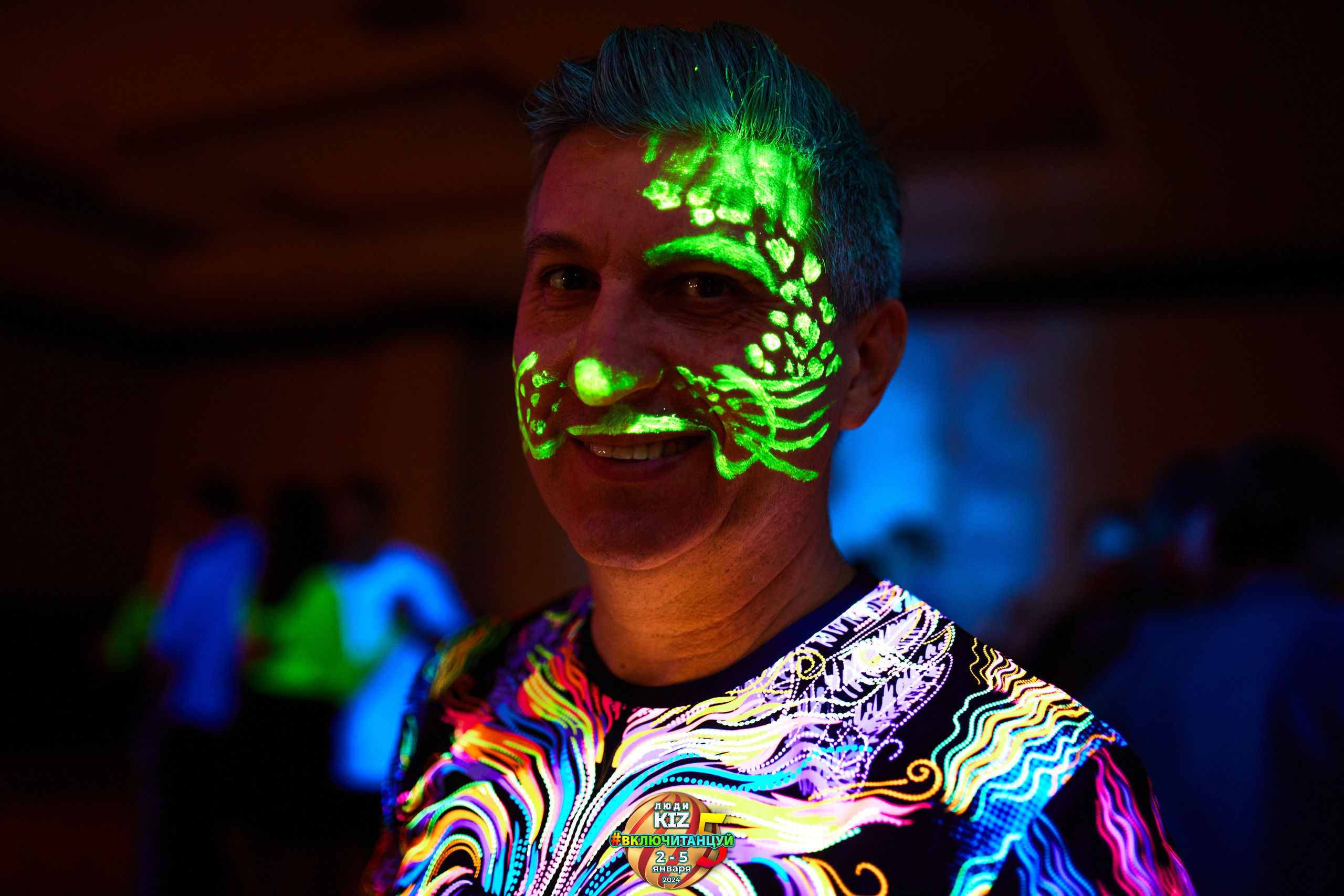 Neon Party Люди Киз. Свадебный фотограф