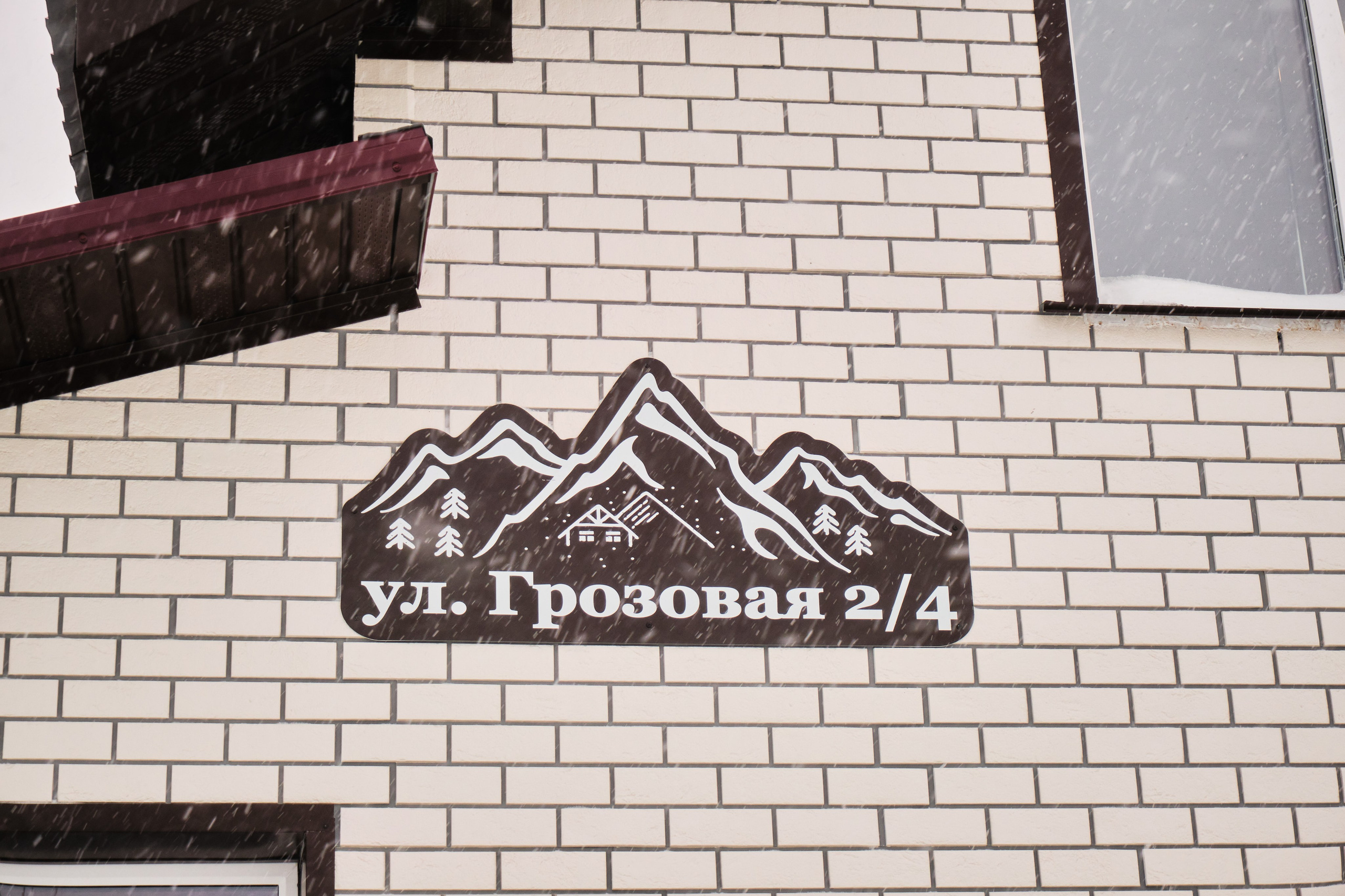 Грозная 4.2. Свадебный и семейный фотограф в Новокузнецке Иван Иванов