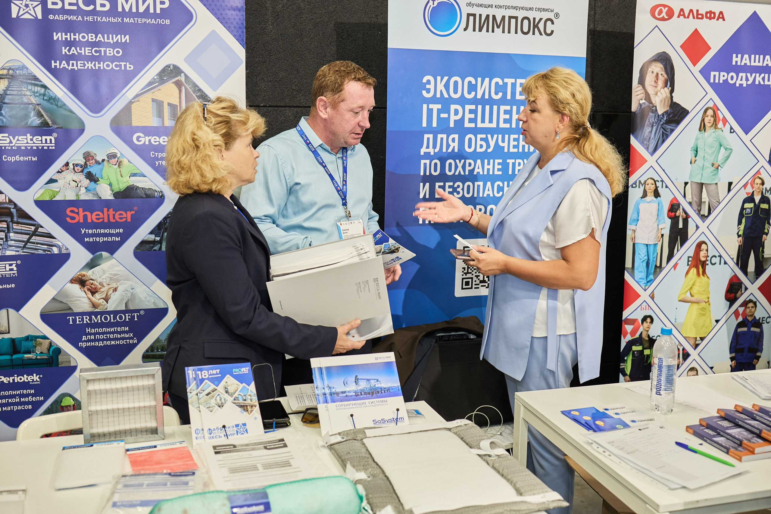 Конференция БИОТ 2025 | Тула. OSPhoto