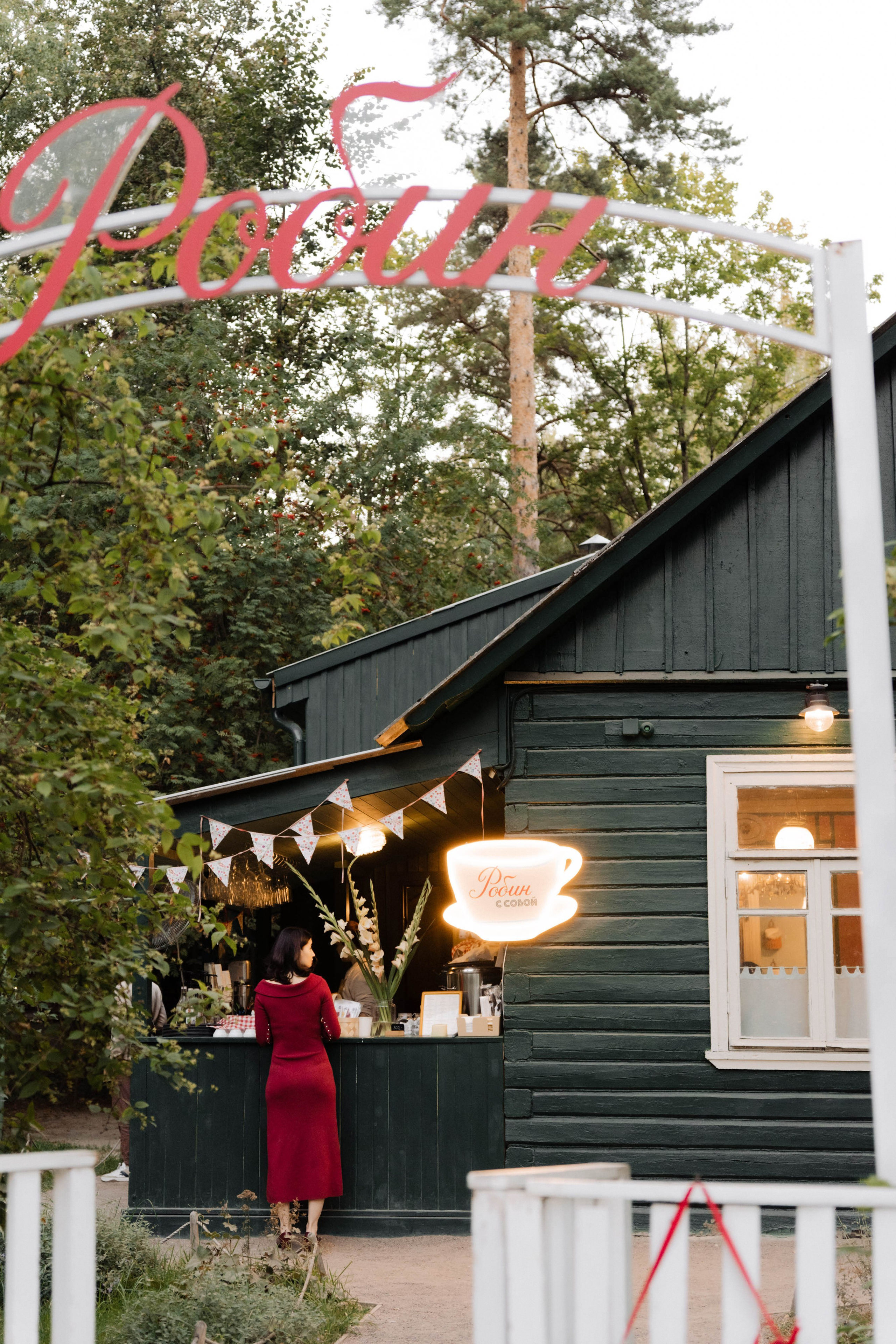 Встреча в «Робине» Переделкино. ФОТОГРАФ КСЕНИЯ СОСНОВСКАЯ