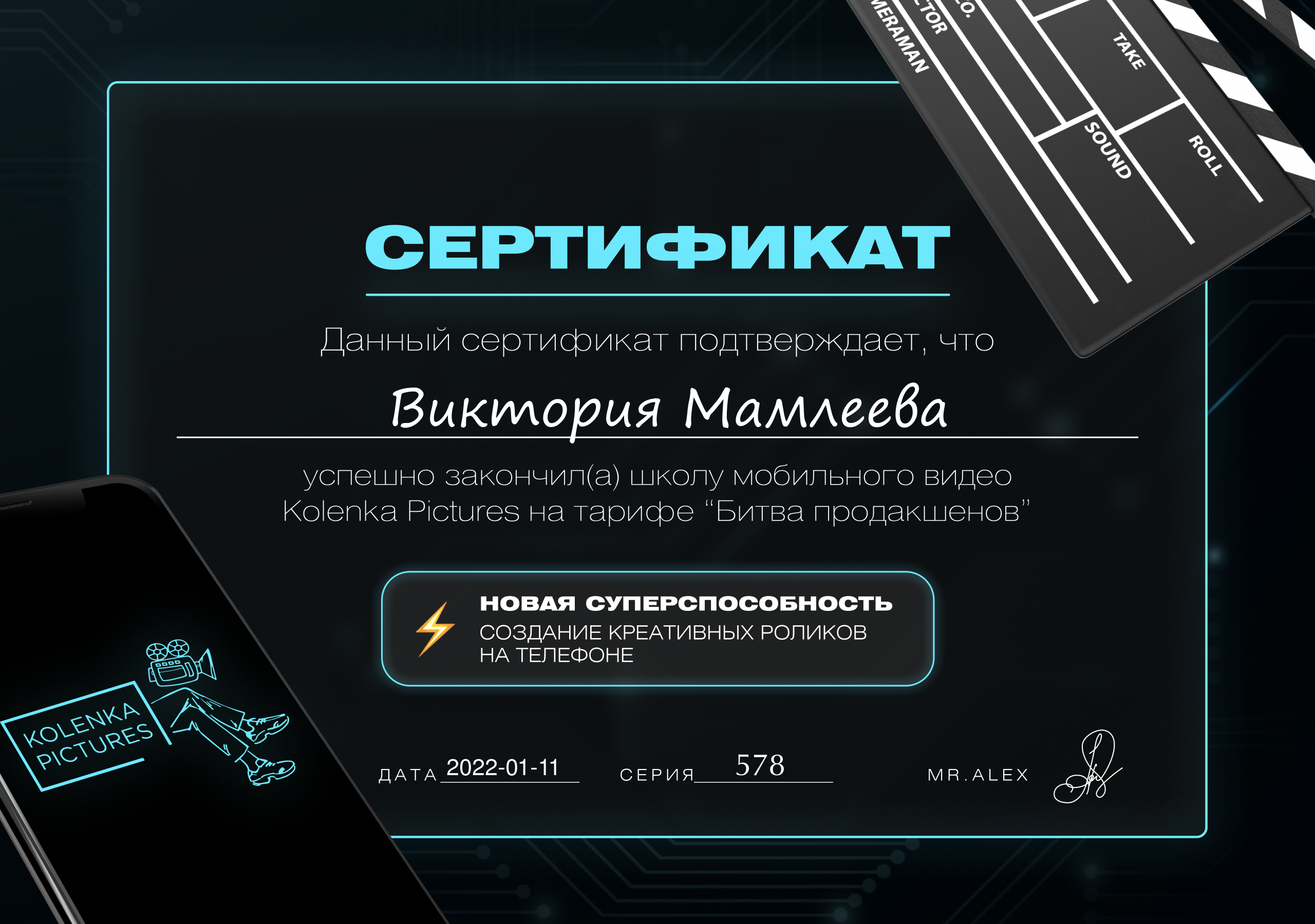 Контакты. Мамлеева Виктория — Портретный фотограф в Москве. Все виды фото, от индивидуальных до репортажей, от беременности до семейных фотографий