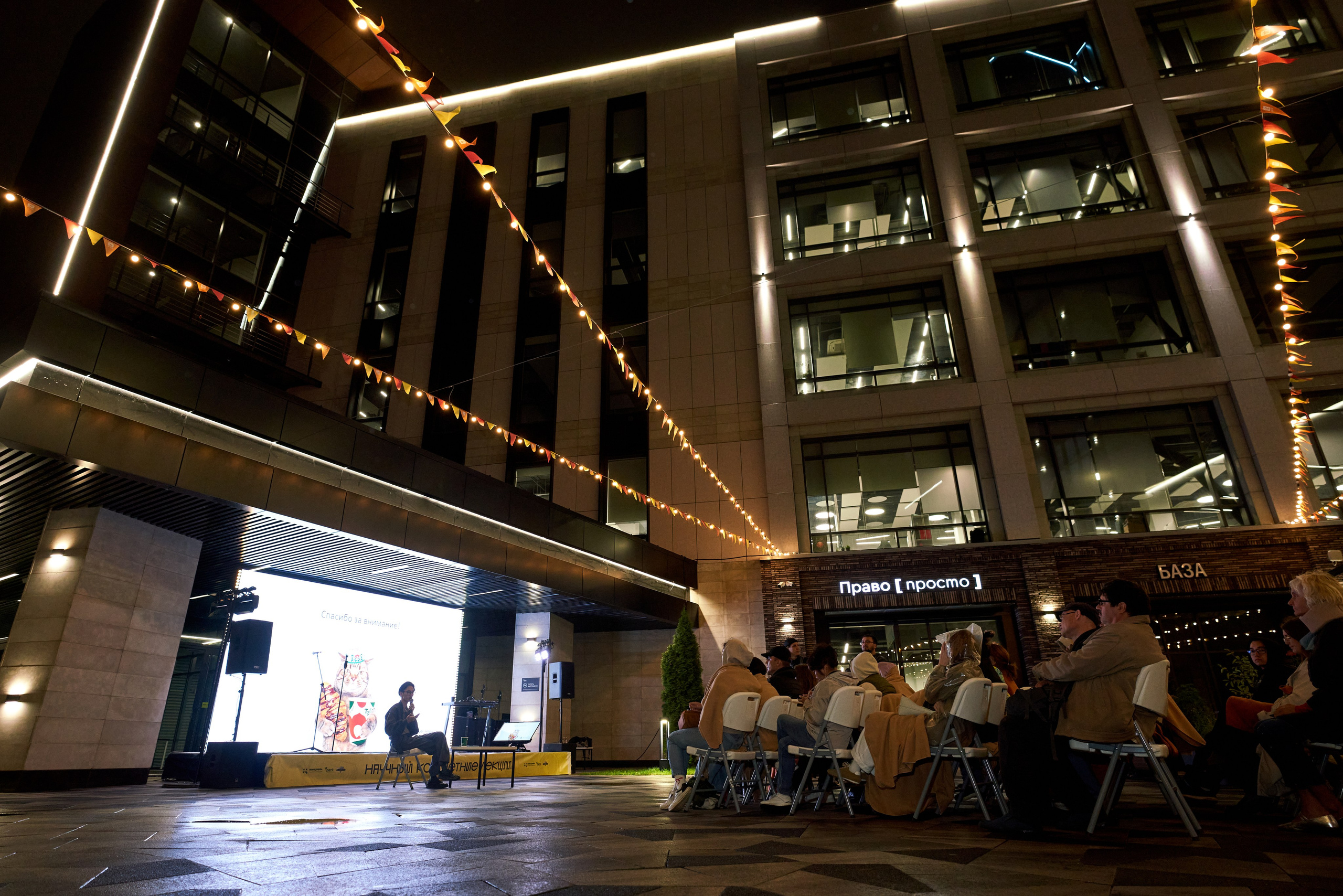 Научный код: лекция в IT Park. Фотограф Казань