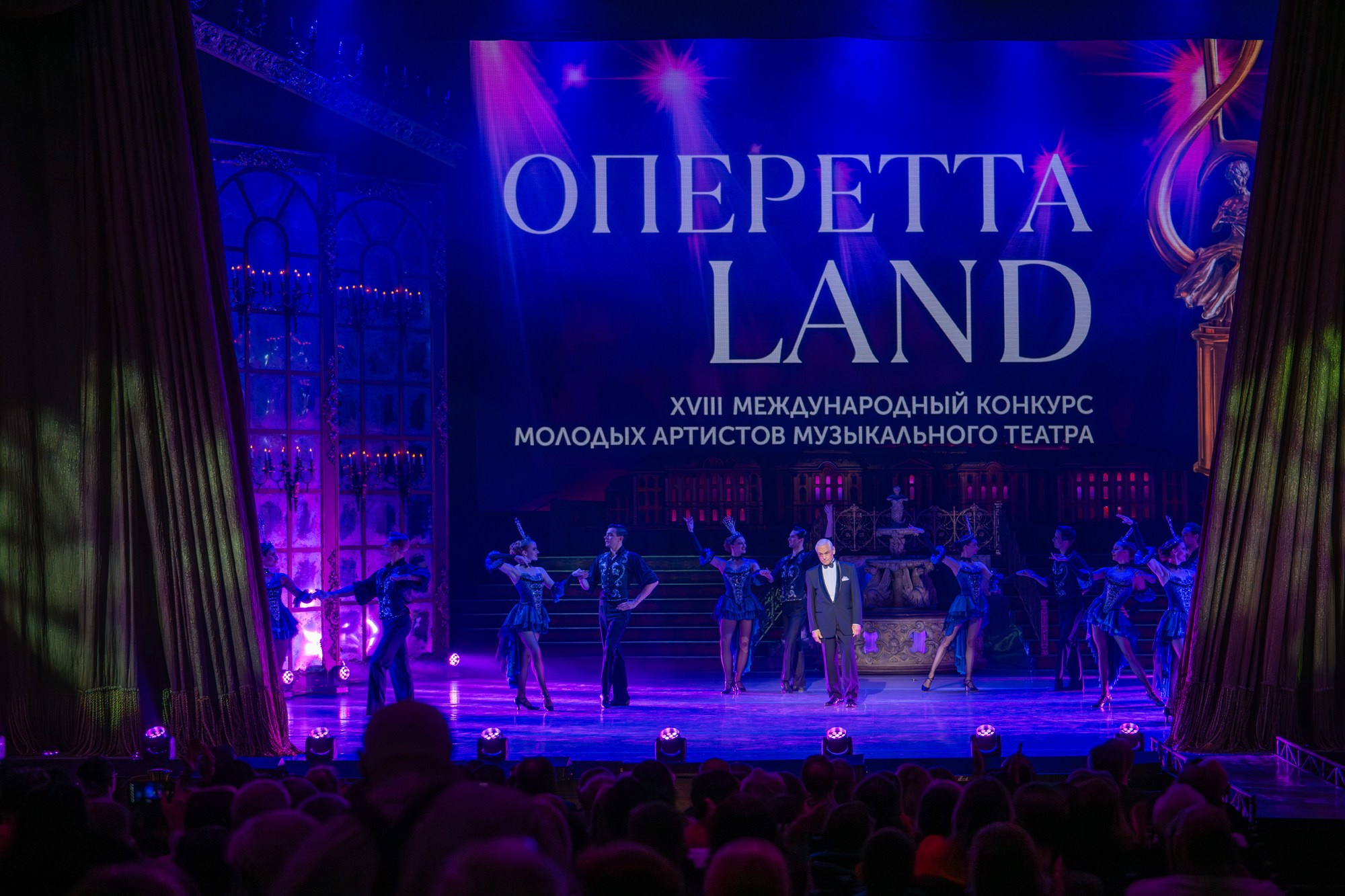 Гала-концерт, 2025. Конкурс молодых артистов оперетты и мюзикла «ОпереттаLand»