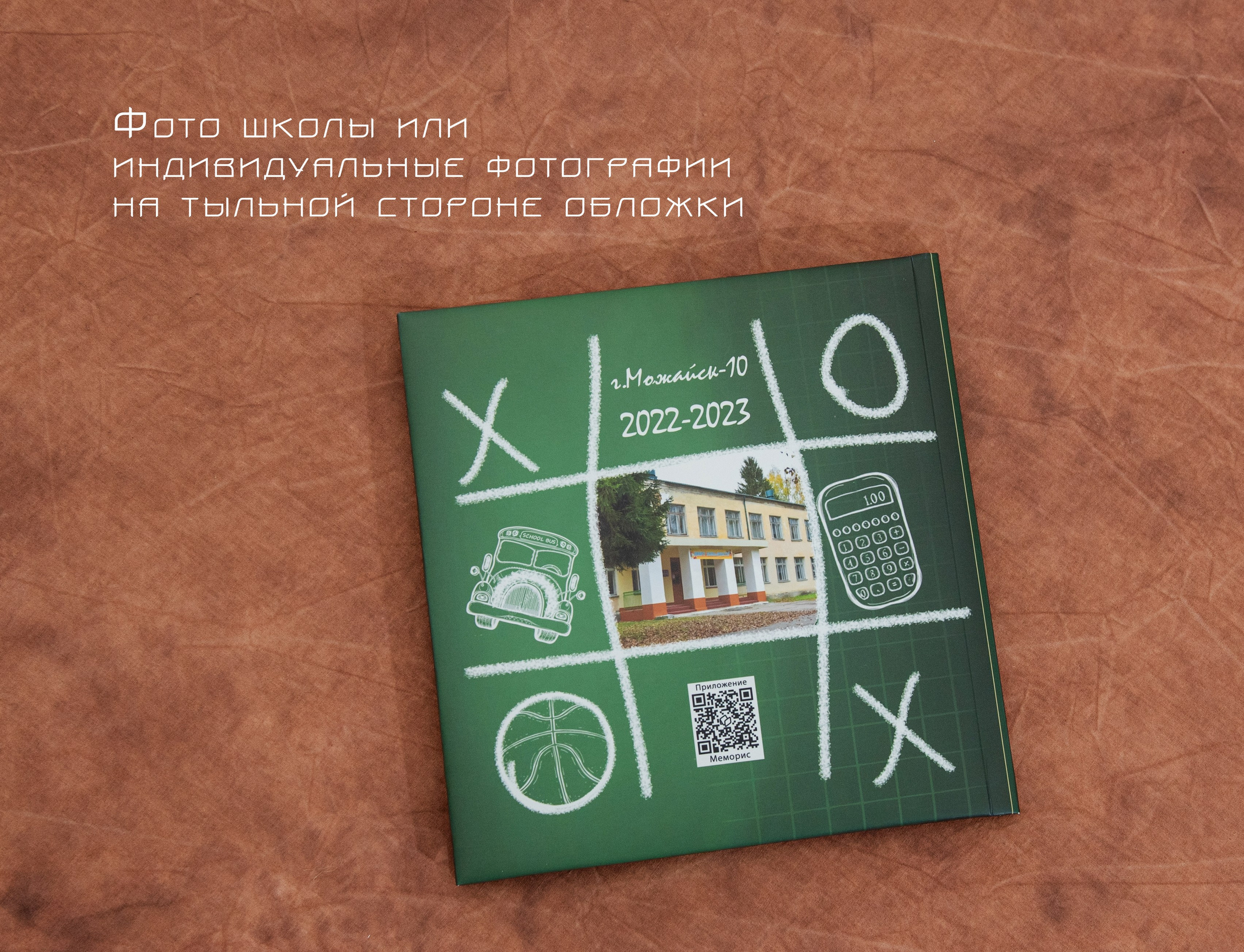 Мел. Фотограф Гончарова Анна г. Можайск