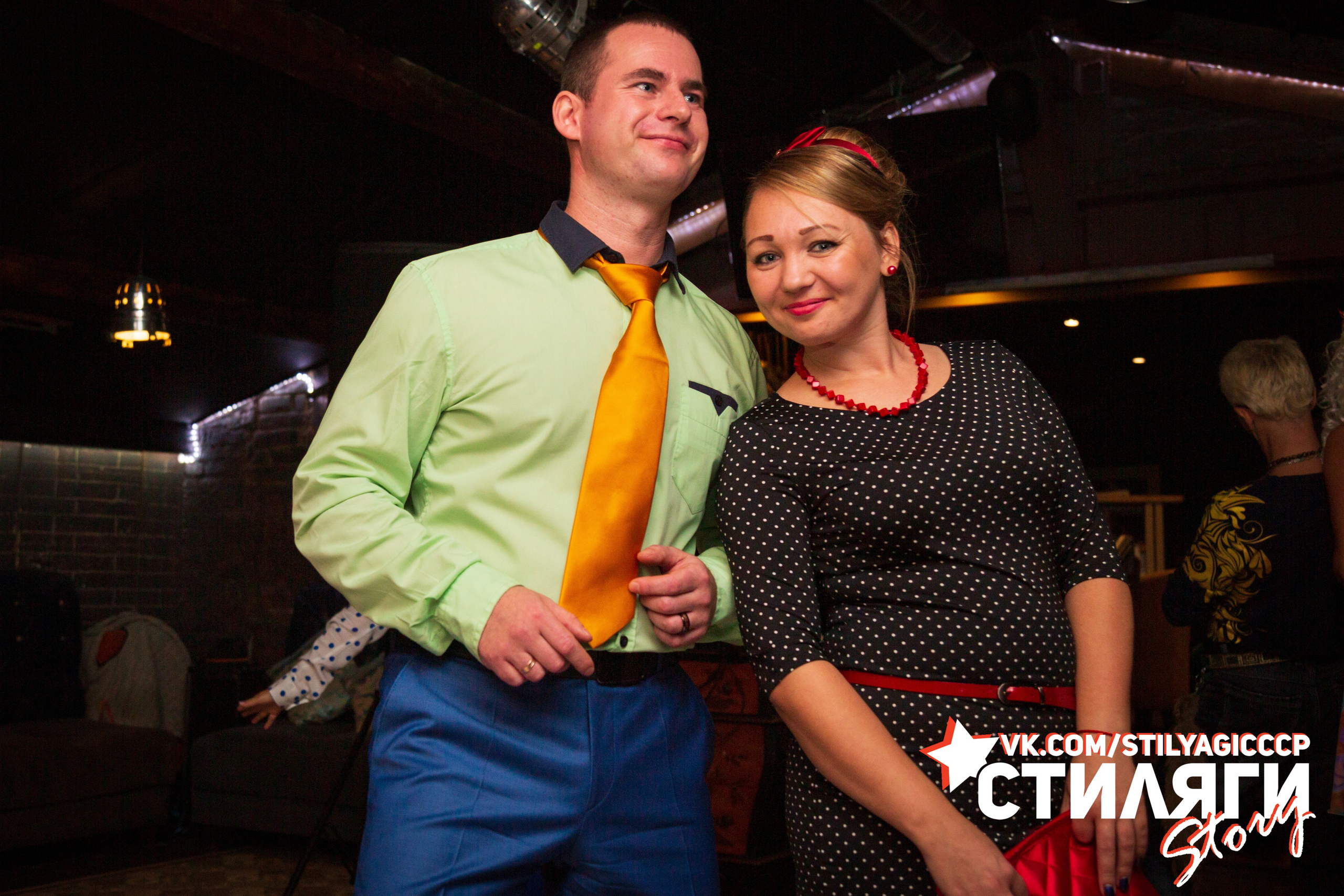 2020-10-18. Стиляги