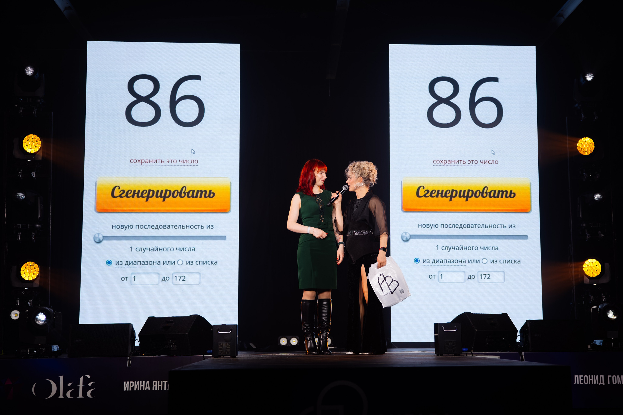 Мисс и Миссис Бизнес Иркутск 2026 — Финал. Свадебный фотограф в Иркутске Бобылев Никита