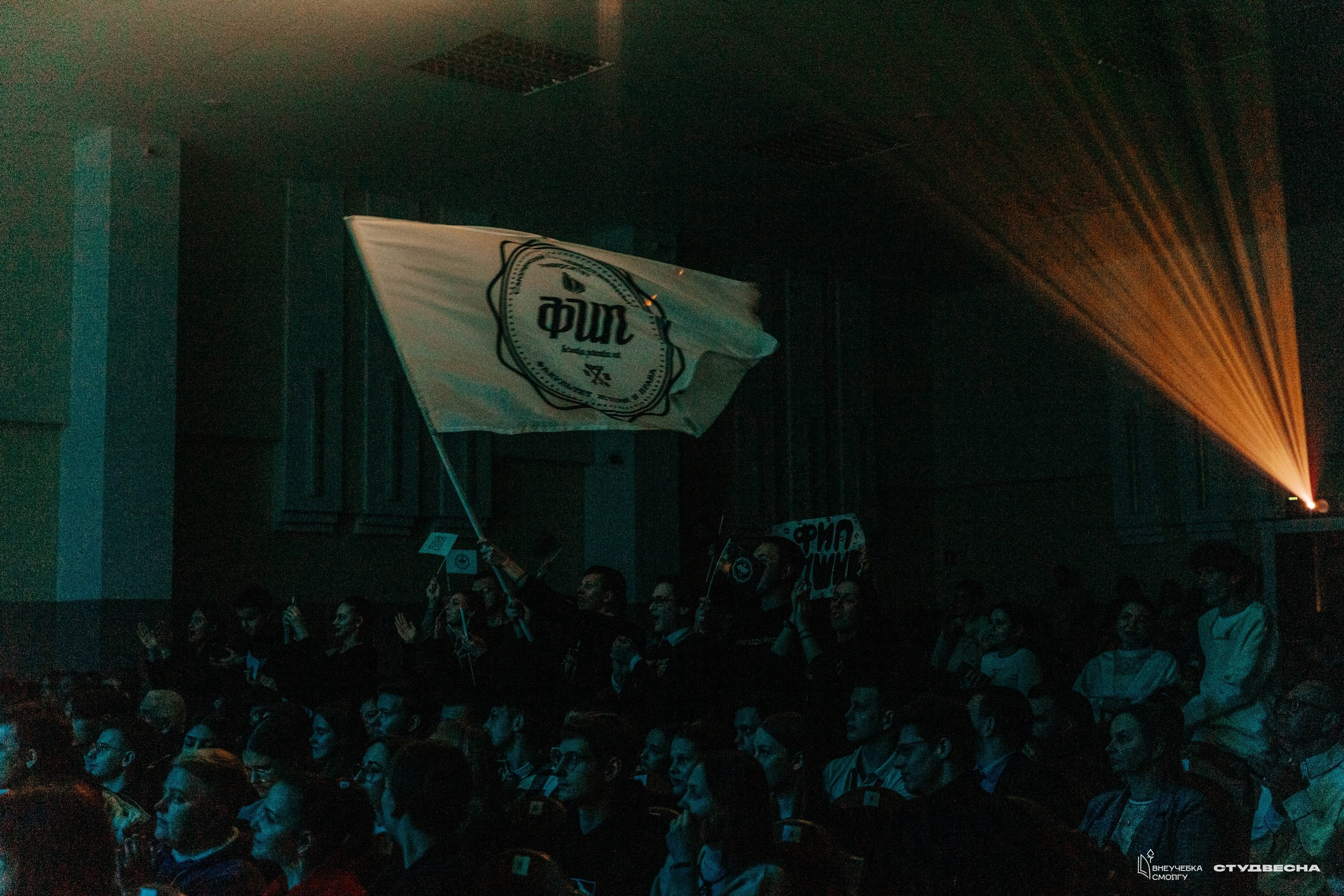 СмолГУ — Студвесна — Гала-концерт. KiPPER Gallery — Фотограф