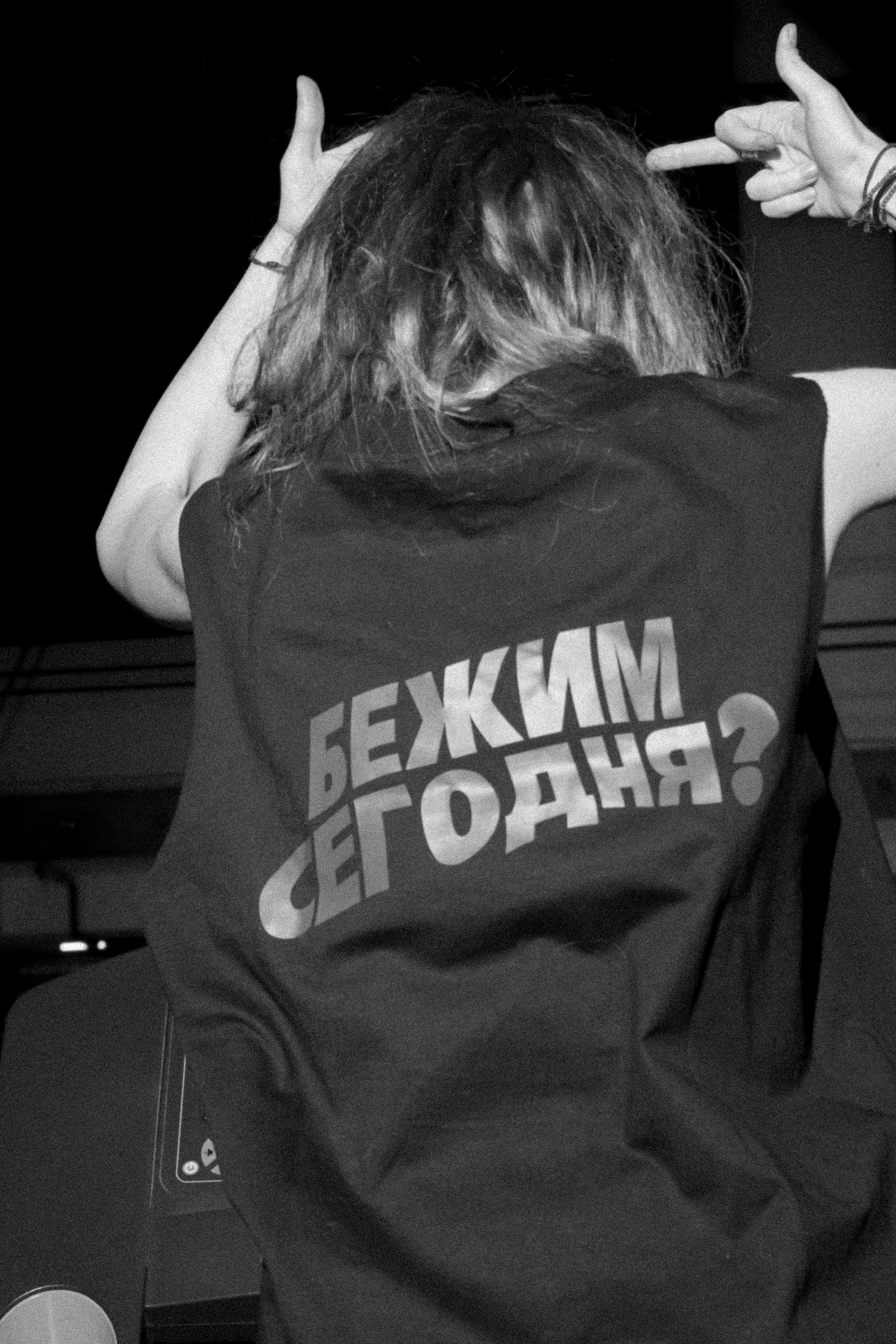 БЕЖИМ СЕГОДНЯ. Павел Маннапов, фотограф и видеограф в Екатеринбурге