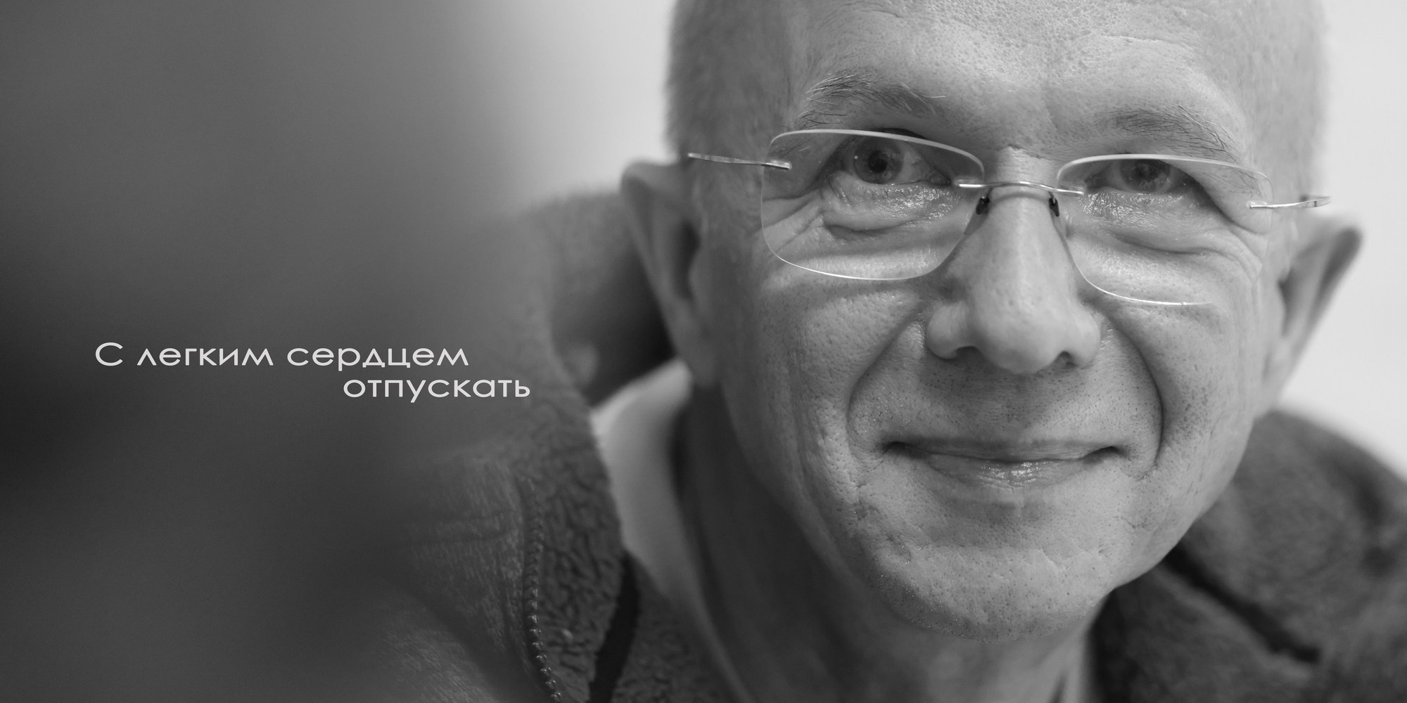 Портреты. ЗЕРКАЛО ГОРОДА — социальный фото- проект Нижнего Новгорода о счастье, любви и доброте друг к другу