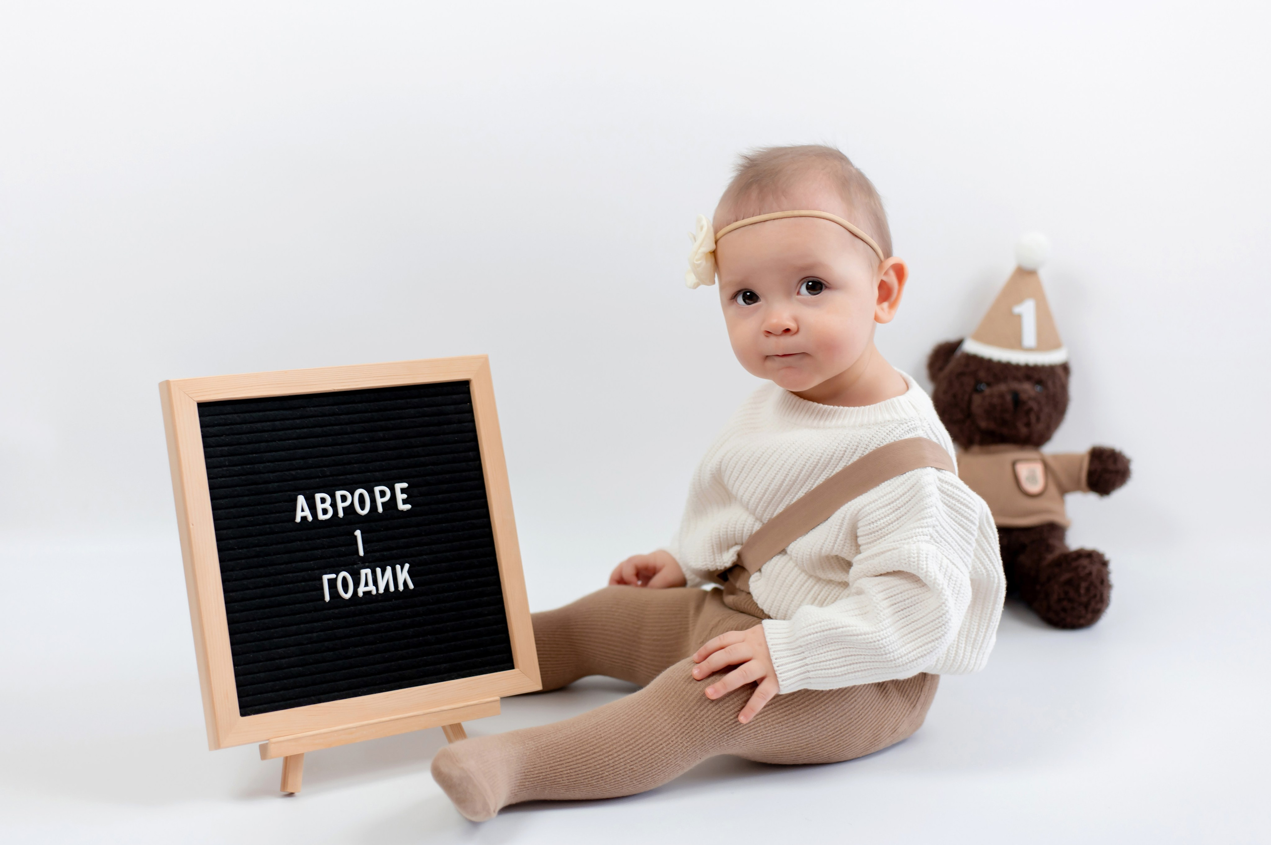 Аврора. Детский и семейный фотограф Эльмира Веселова