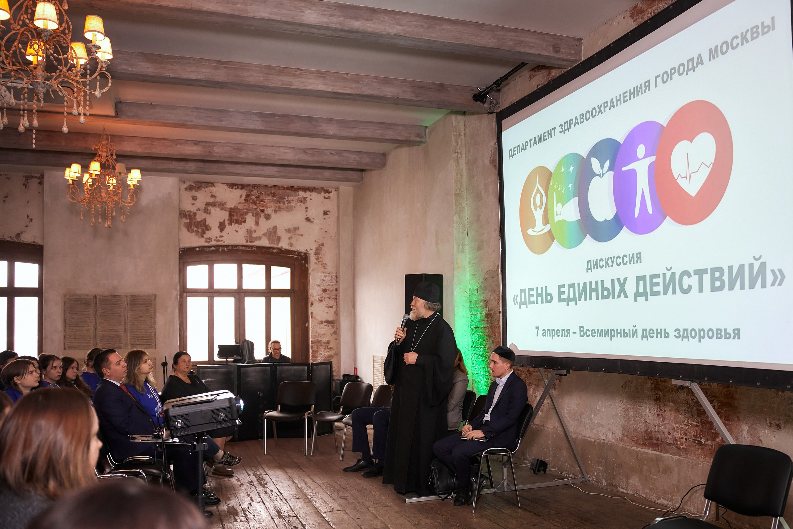 Конференции. Александр Падежов — фотограф в Москве | Репортаж, бизнес, студия, свадьбы, семья