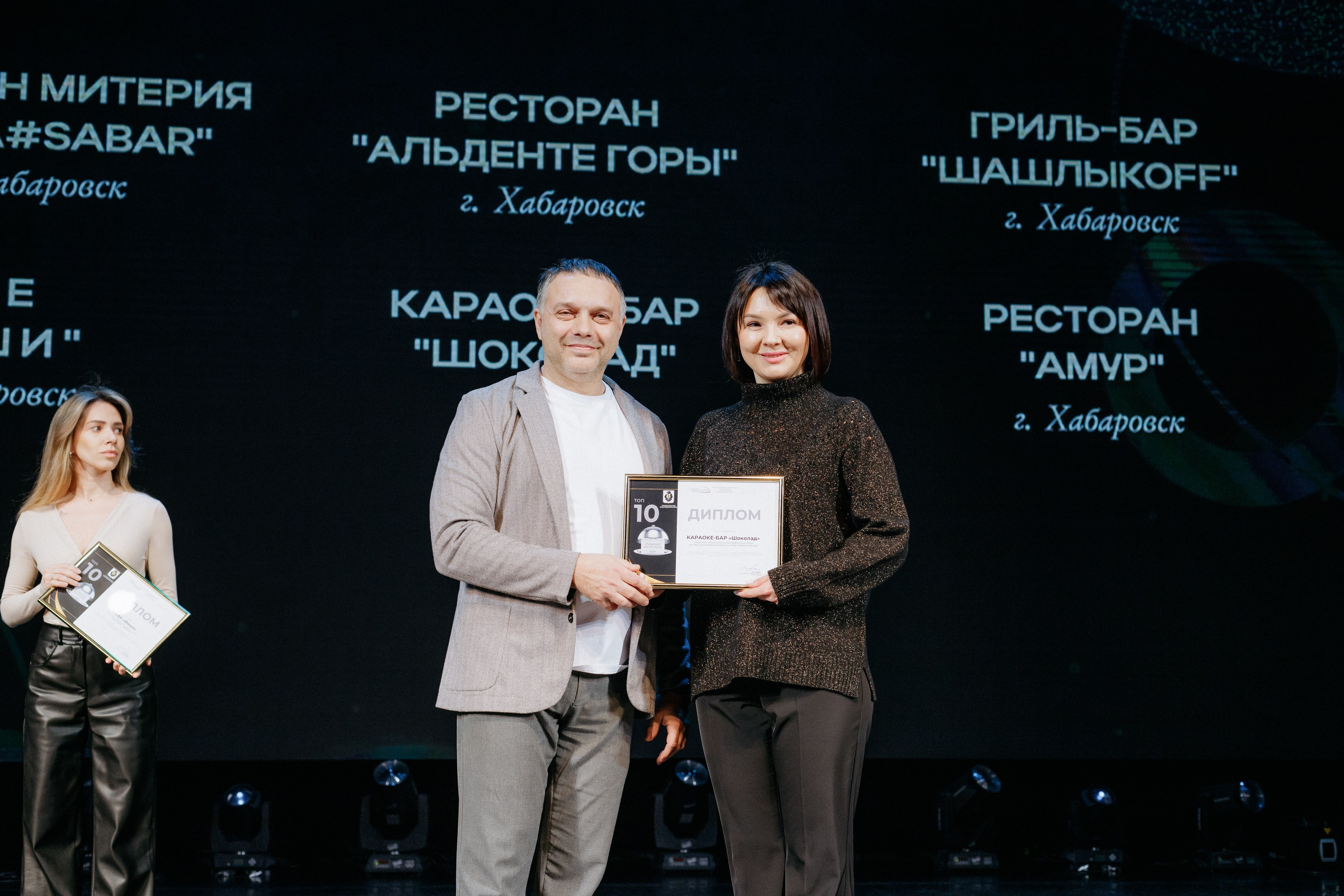 ПРЕМИЯ В СФЕРЕ ОБЩЕСТВЕННОГО ПИТАНИЯ. СВОИ. ФОТООТЧЕТЫ-СОБЫТИЯ-МЕСТА