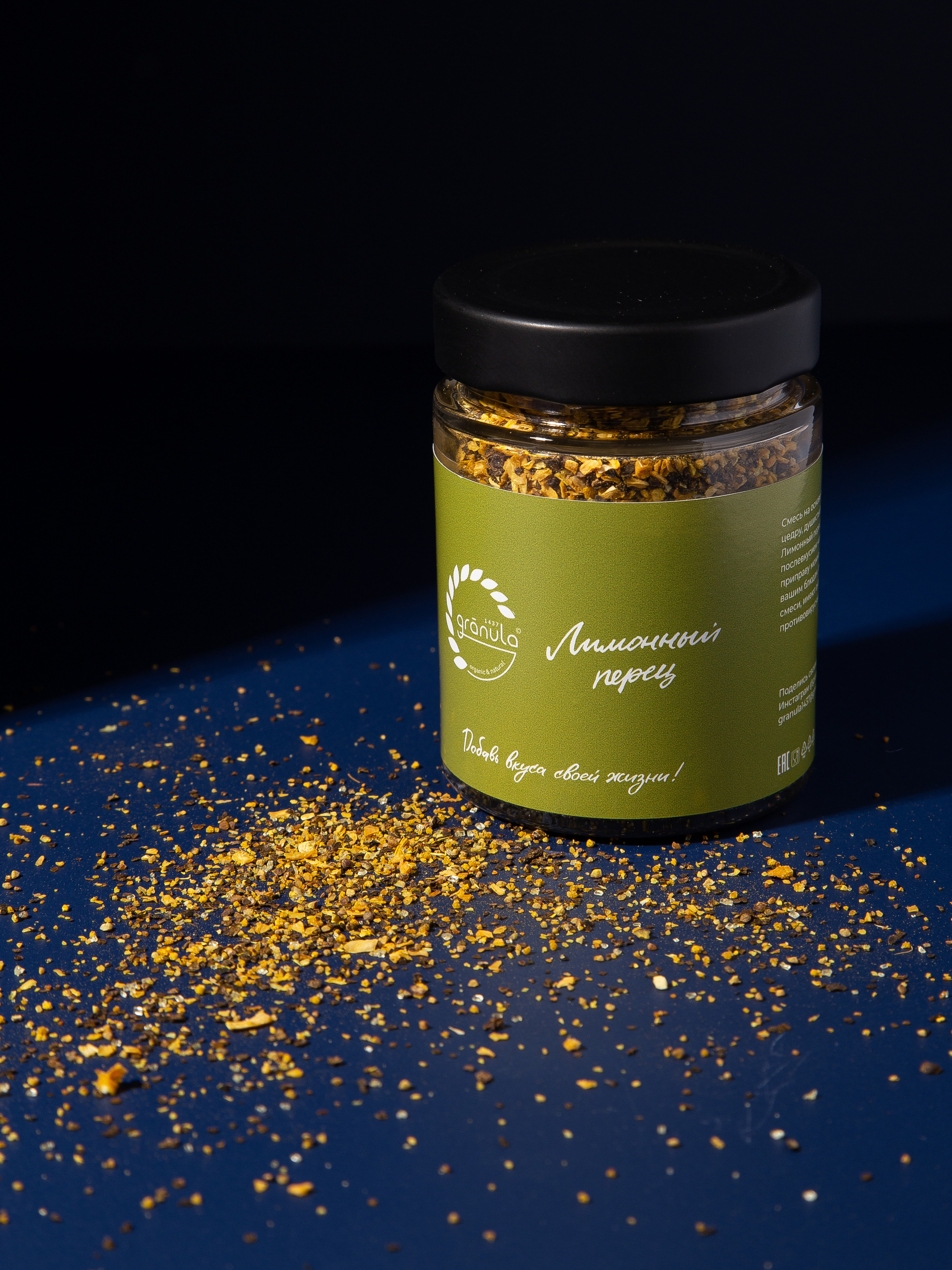 Предметные фото на цветном фоне для маркетплейсов в Москве | Фотограф Анна Татаурова. Фотограф Анна Татаурова | Авторская фотосъемка в Москве