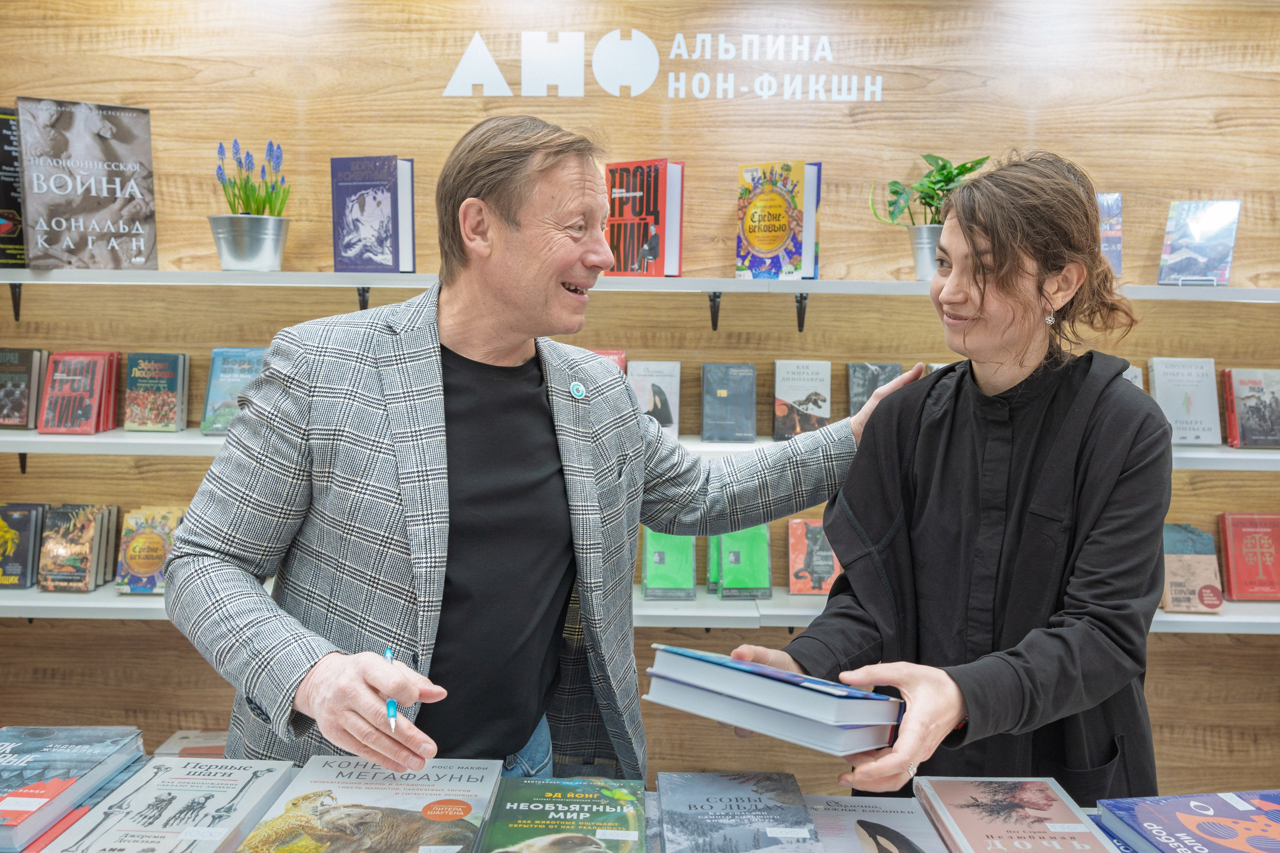 Автограф-сессия. Пенкин Александр