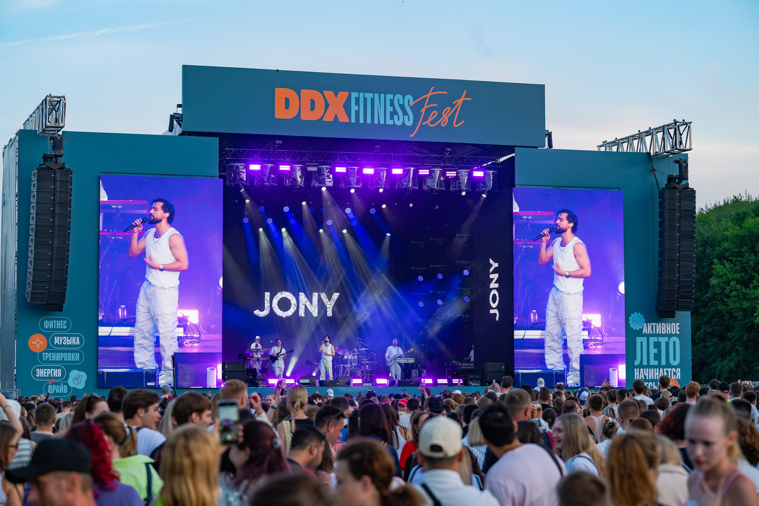 Концерт Jony на «DDX fest». Фотограф.Видеограф. Блажиевская Натали