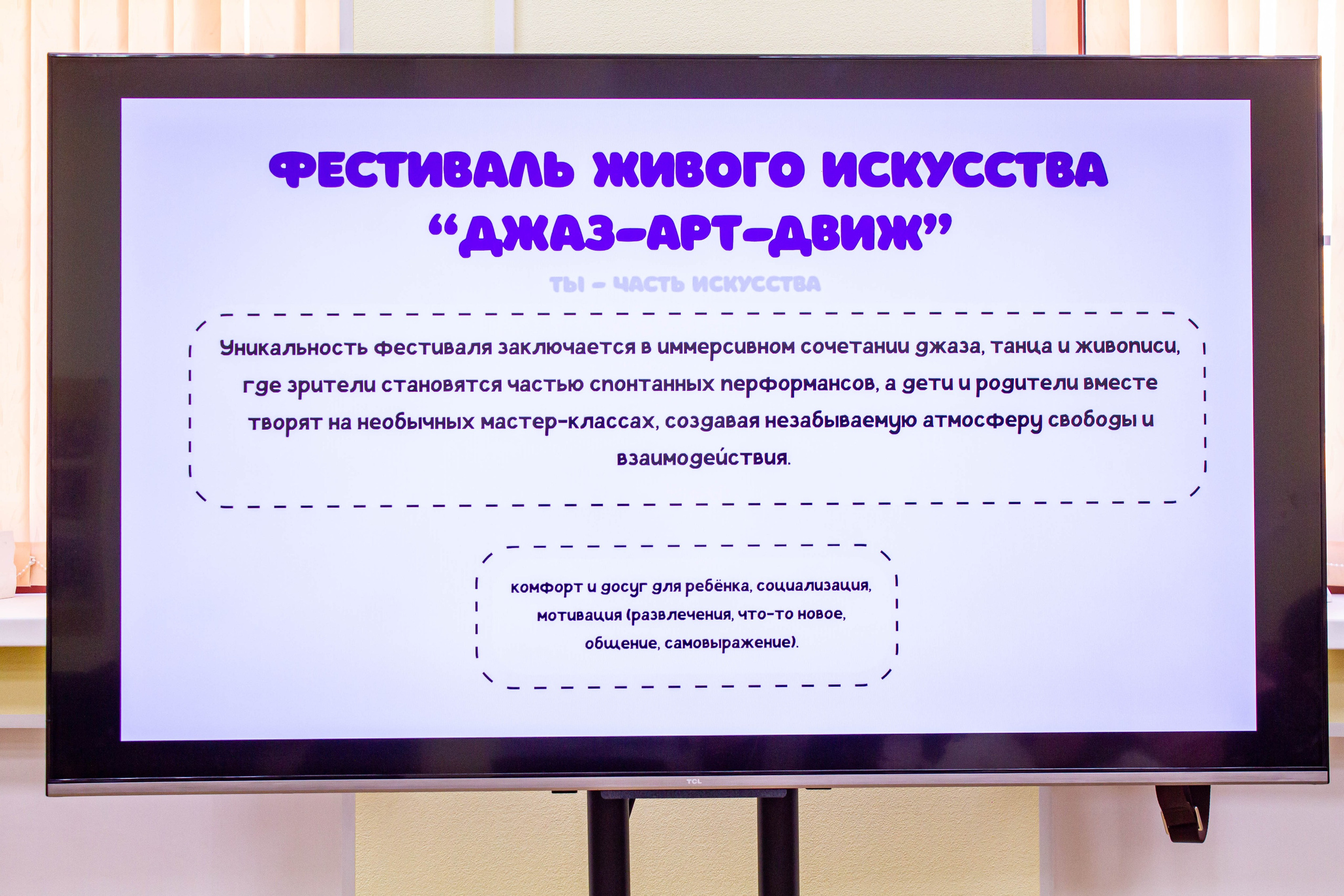 Маркетенговая мастерская в Екатеринбургской академии современного искусства 2025