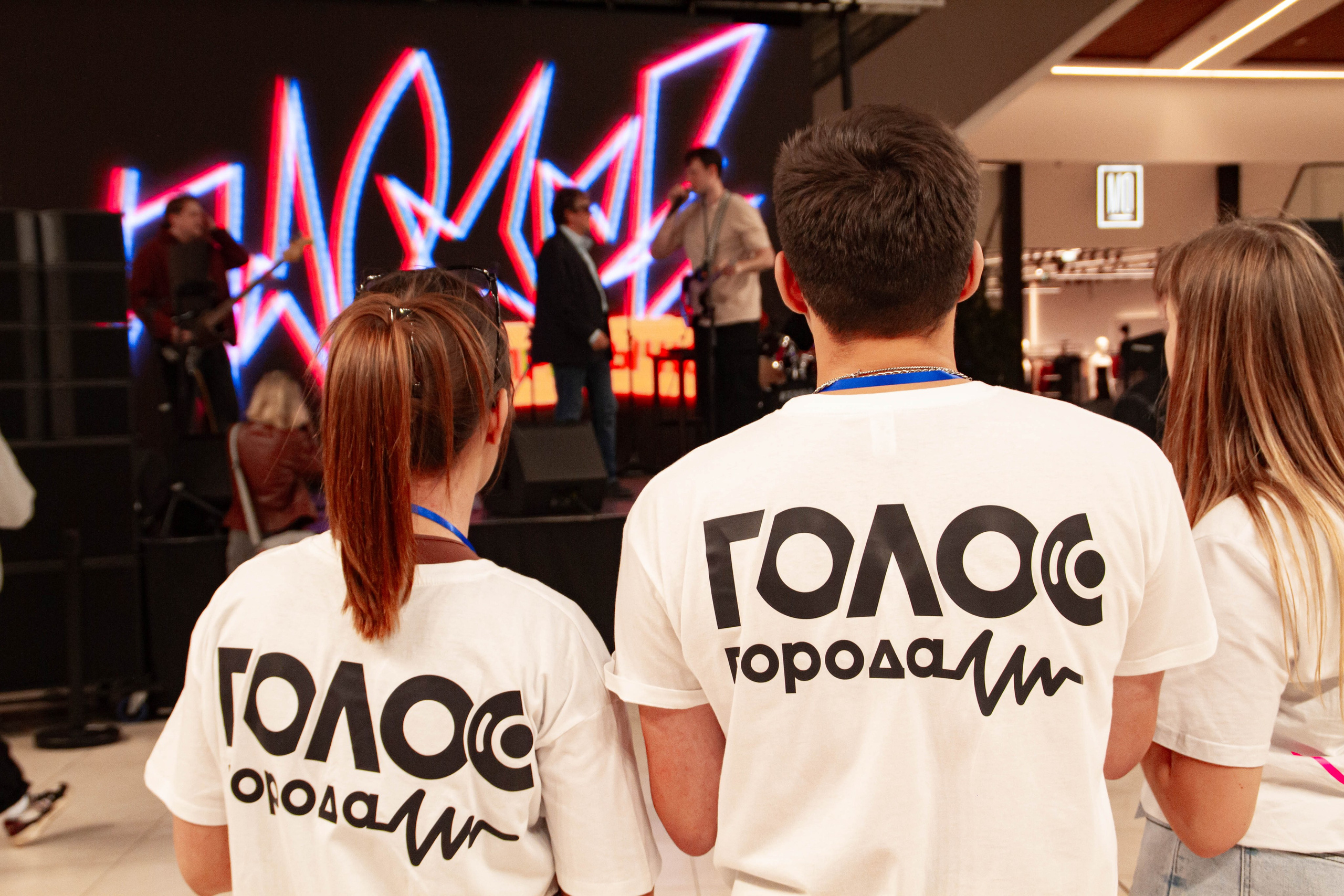 Голос города 2025