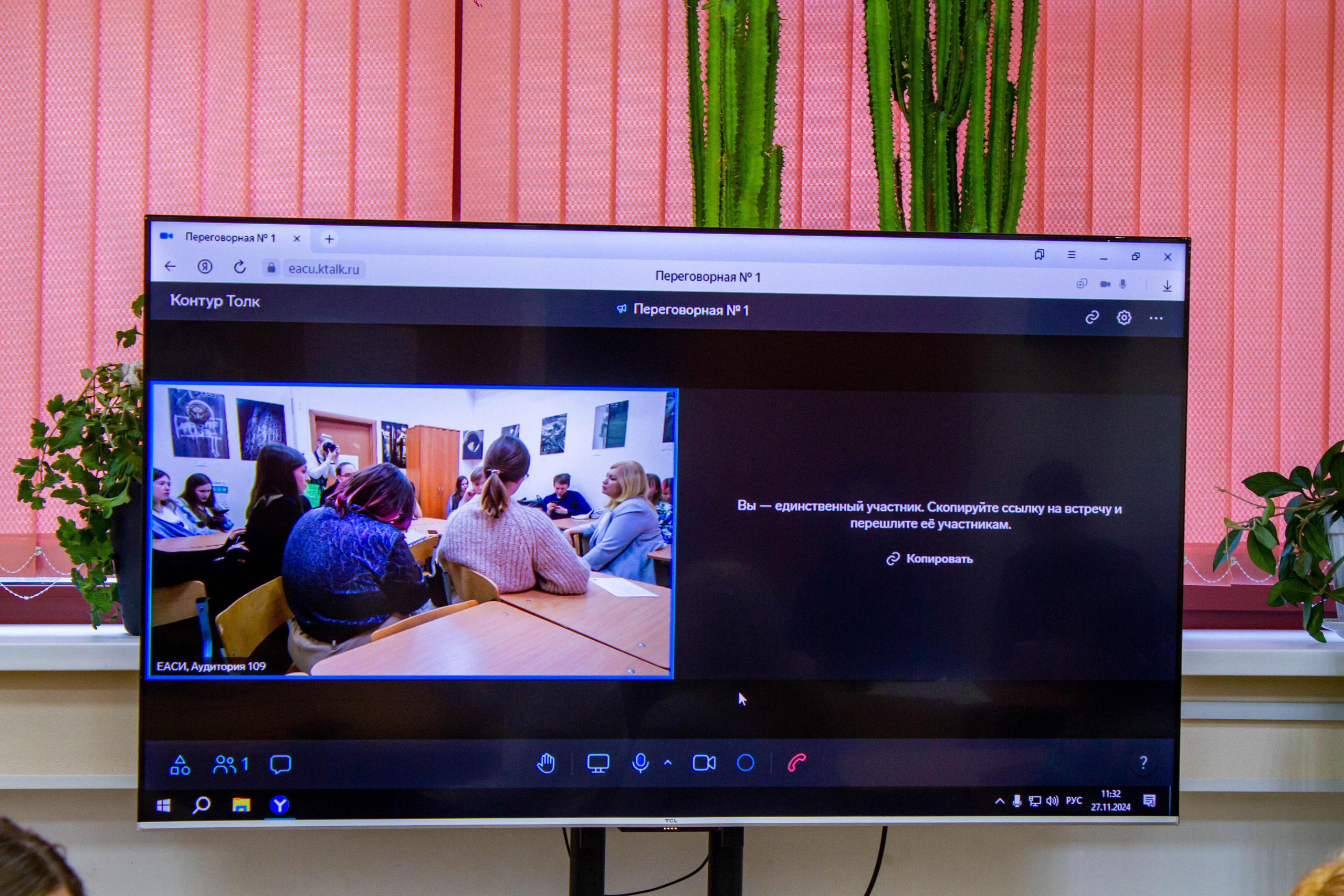 VI Межвузовский Хакатон DigitalArt.EACA