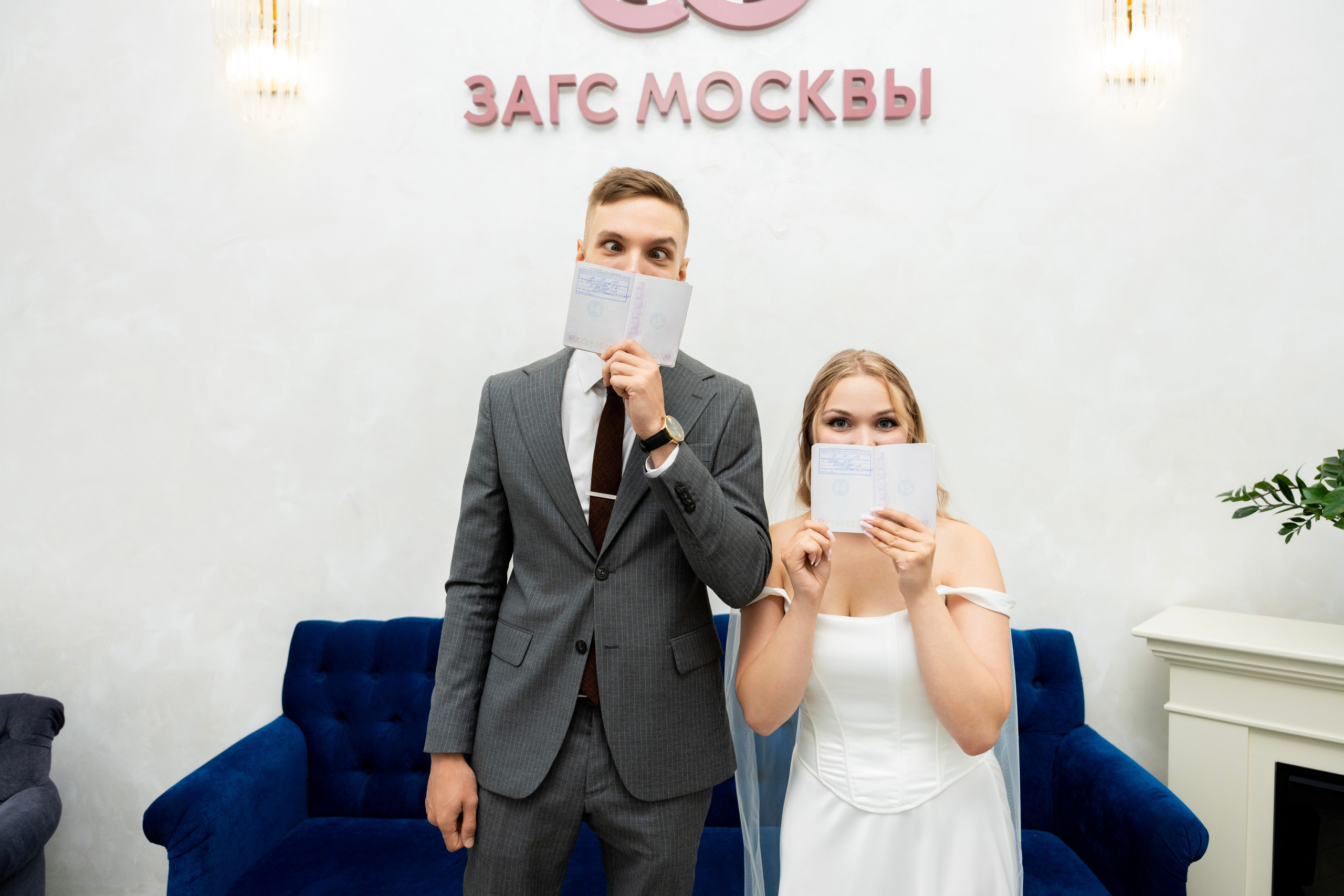 Анастасия и Илья. Фотограф Юлия Попова