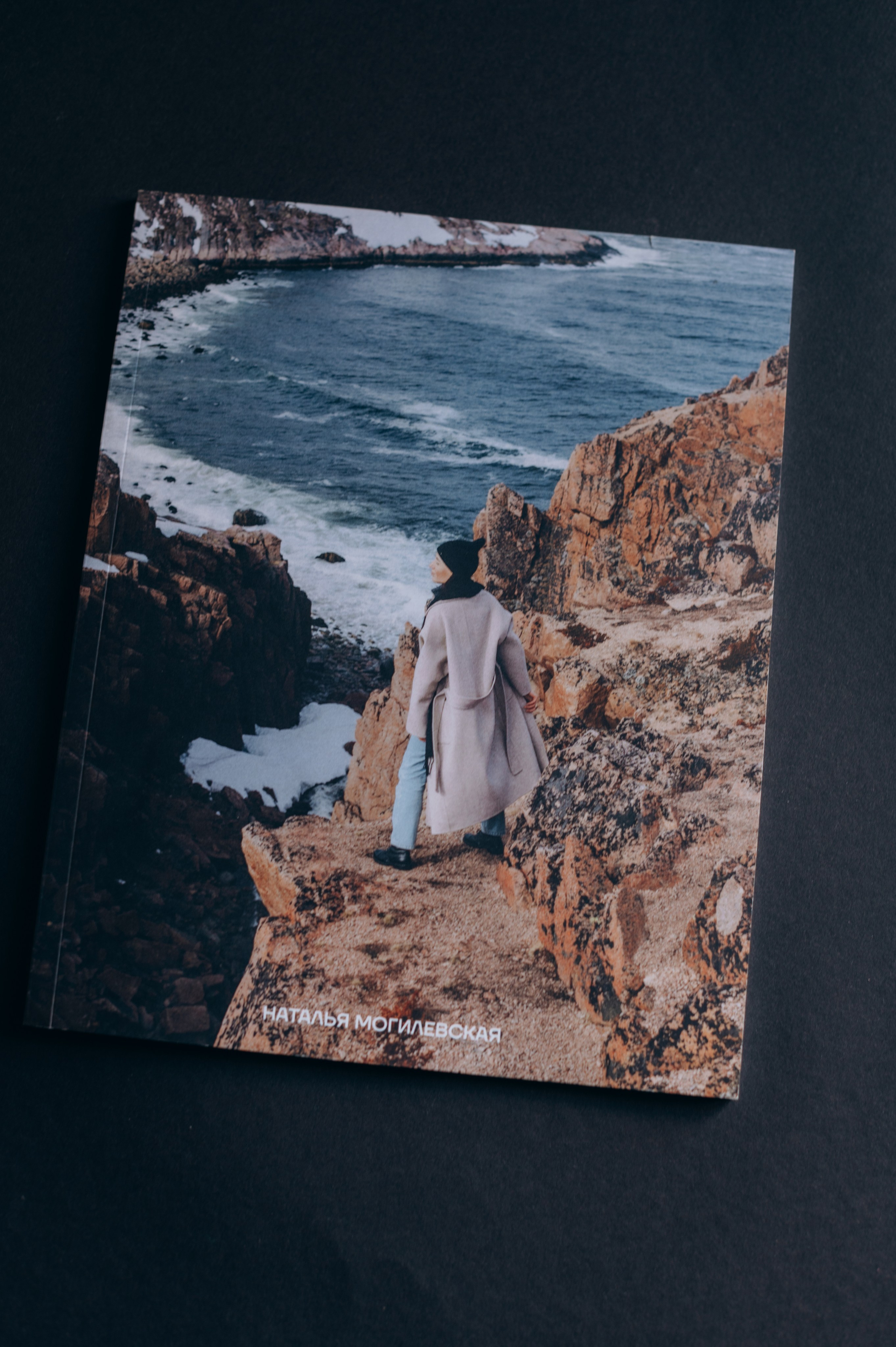 ФОТОЖУРНАЛ на заказ. Фотограф Наталья Могилевская Мурманск Териберка Сейдозеро Рыбачий