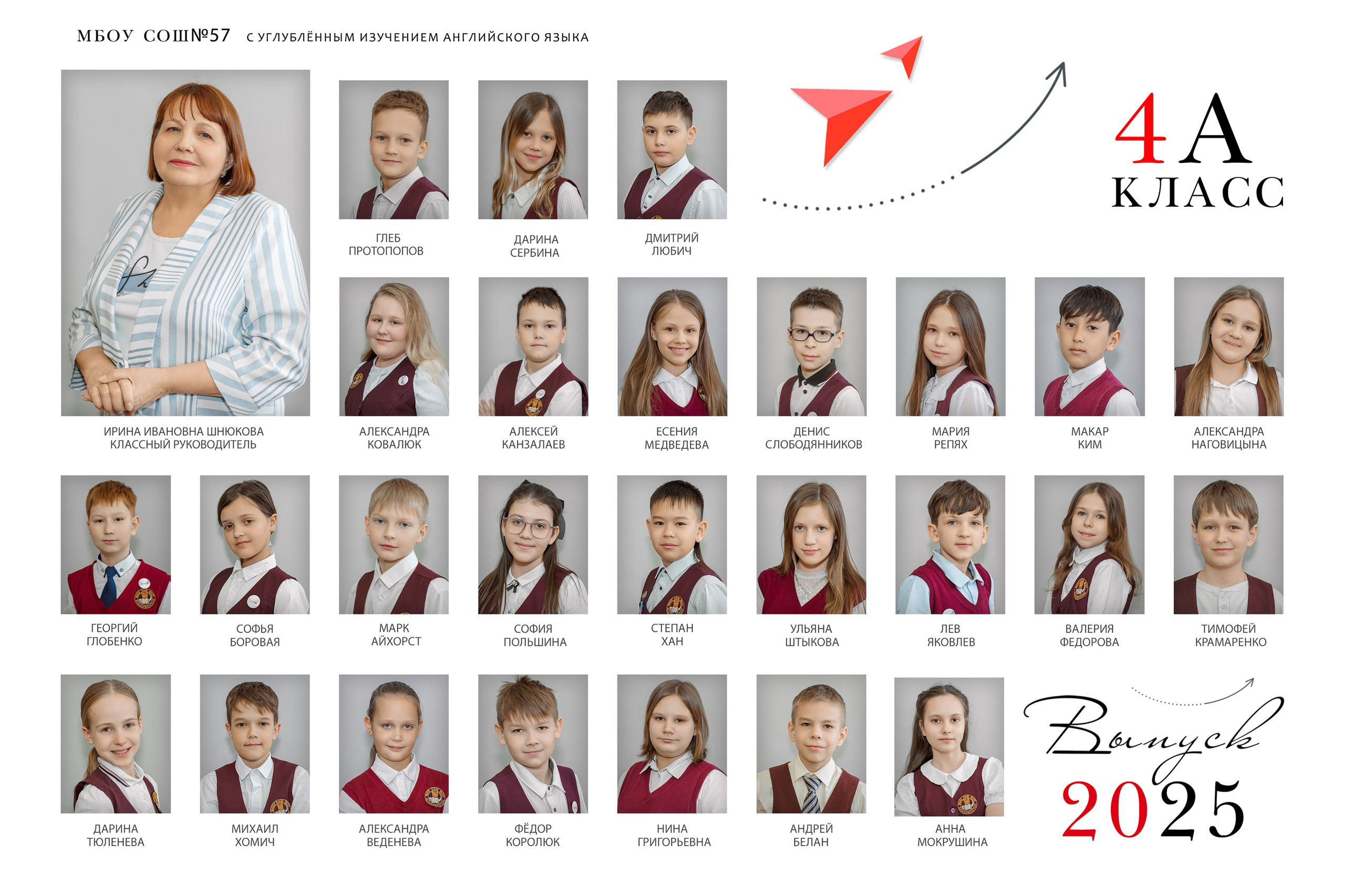 Школьные виньетки. Семейный и свадебный фотограф во Владивостоке