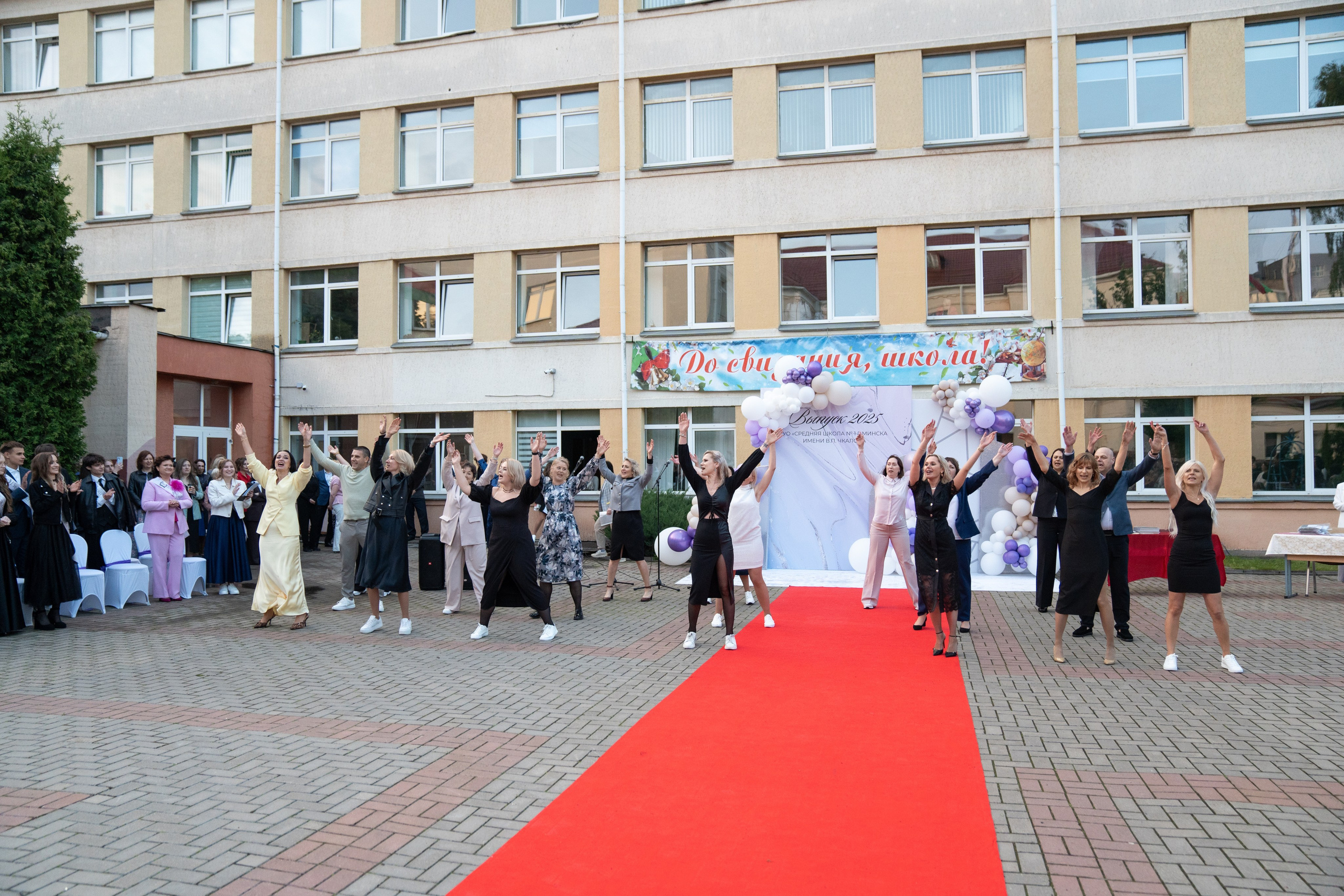 Выпускной СШ1. Семейный и свадебный фотограф Минск, Беларусь Анна Орловская
