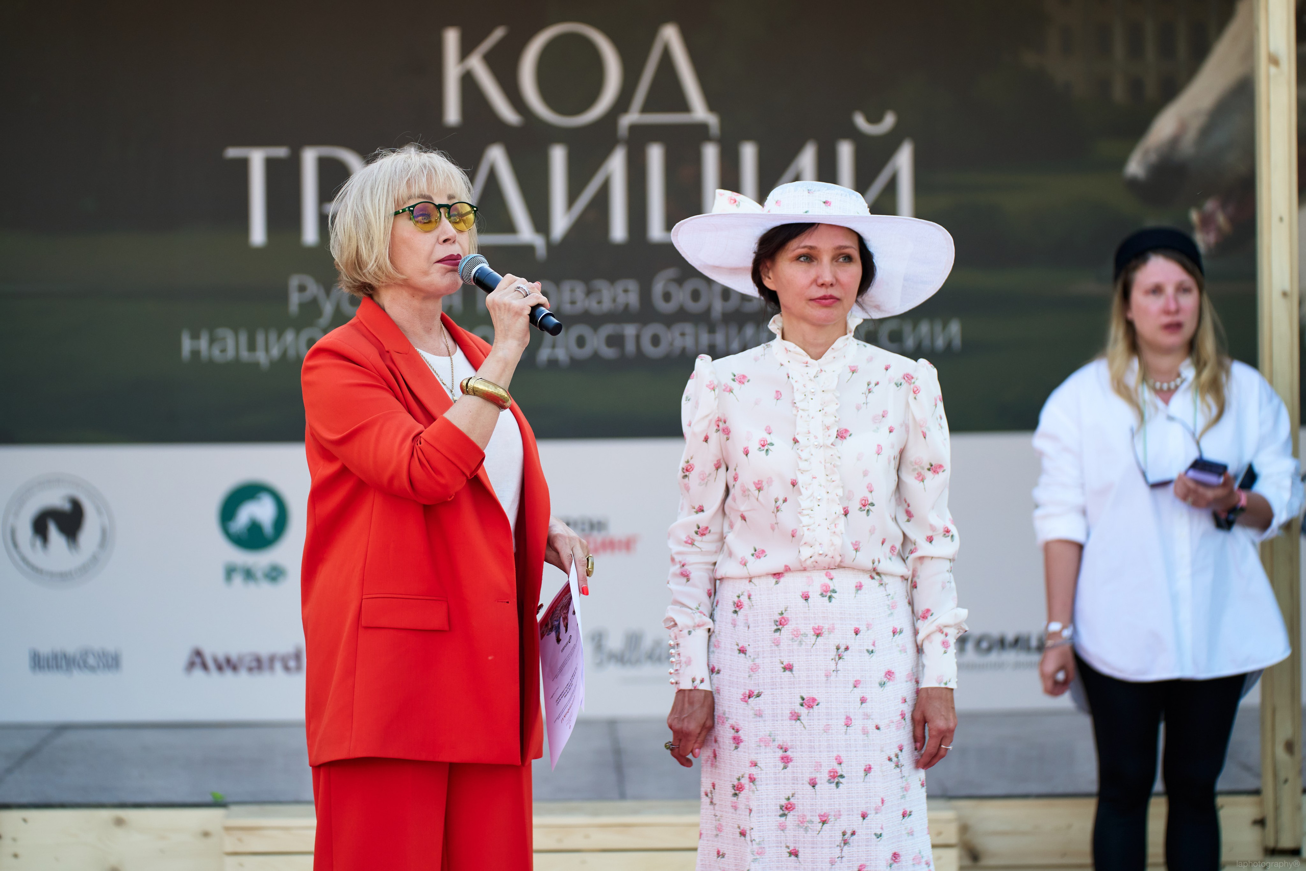 Фестиваль КОД ТРАДИЦИЙ
